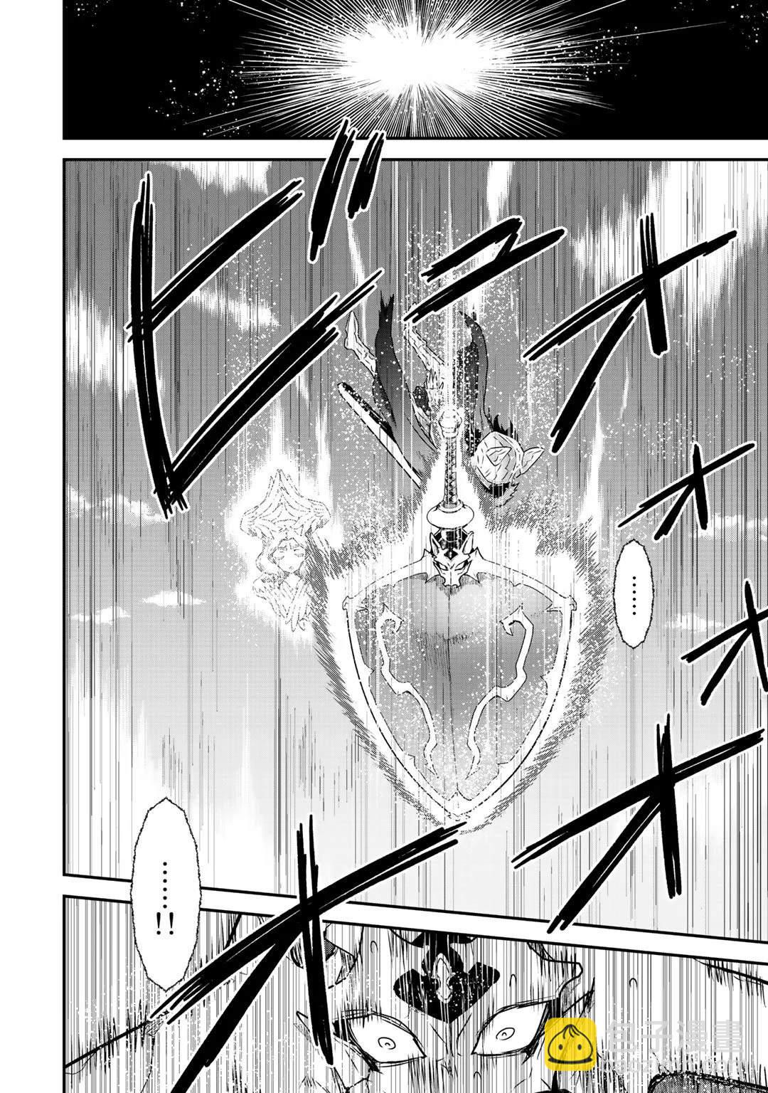 轉生成爲魔劍 - 第39話 - 2