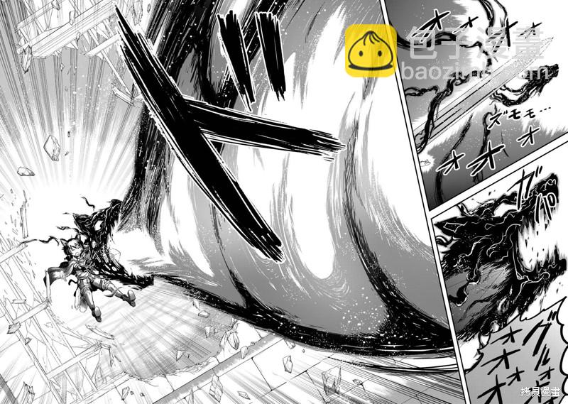 轉生成爲魔劍 - 第58話 - 6