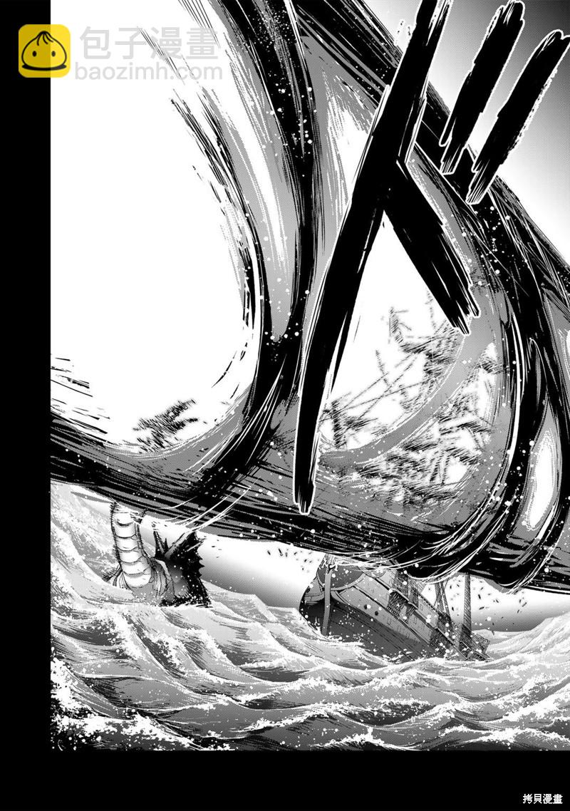 轉生成爲魔劍 - 第60話 - 6