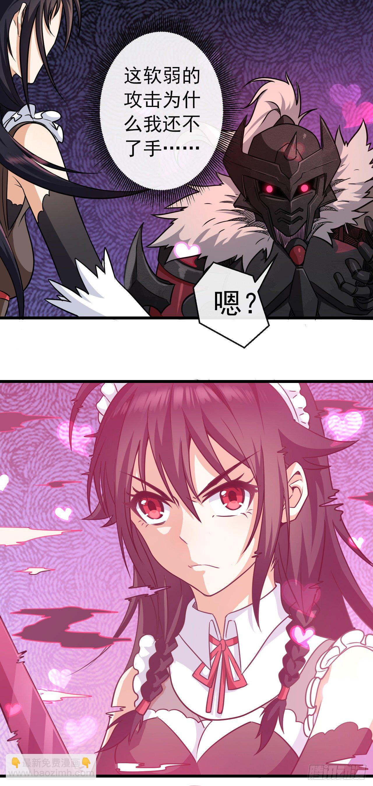 010开始反击-第12话