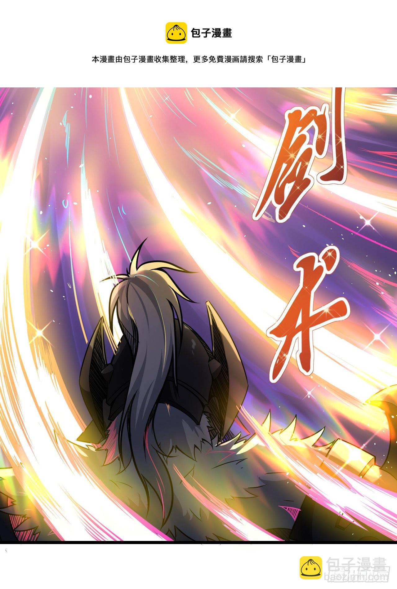 010开始反击-第12话