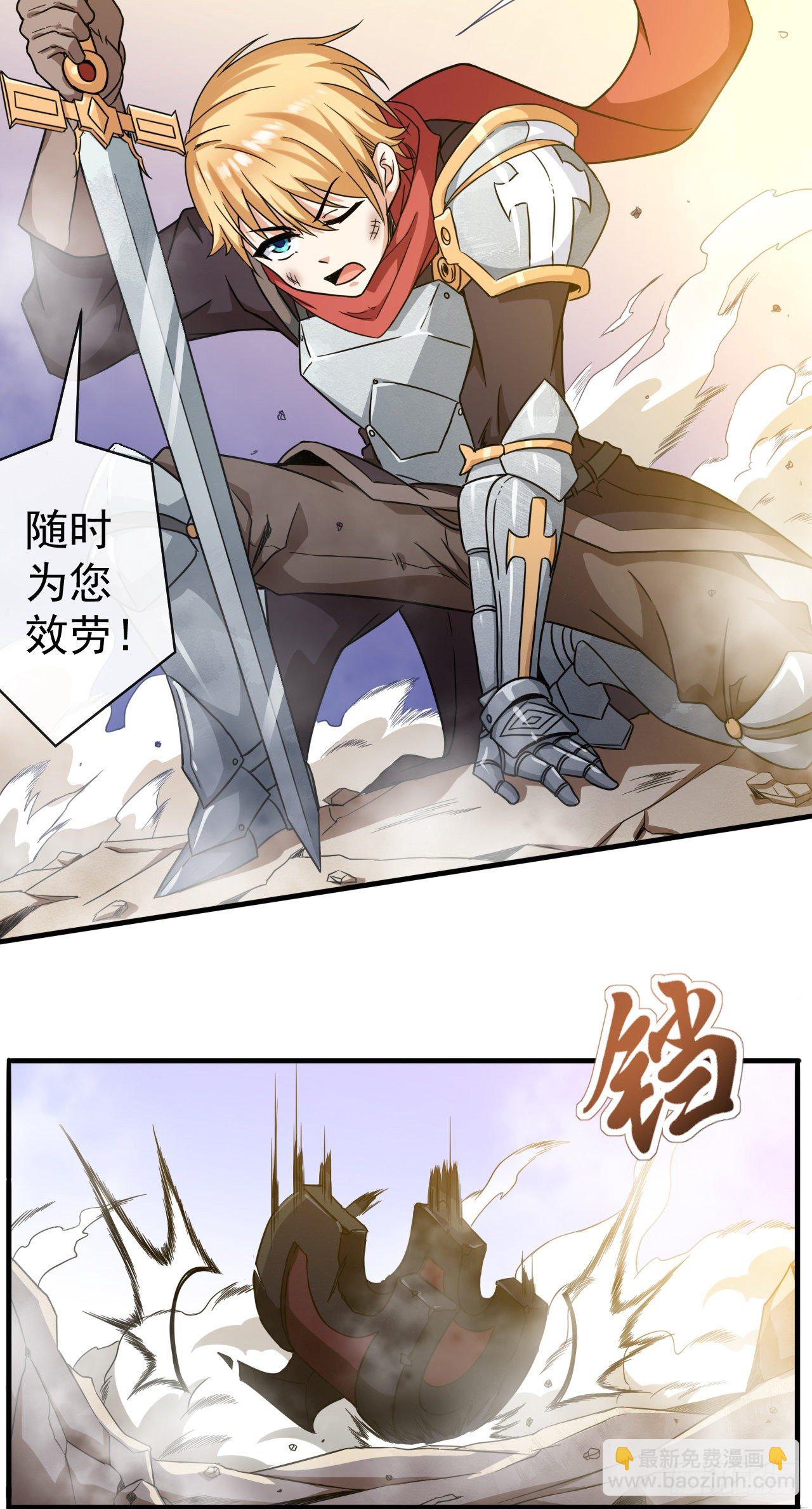 010开始反击-第12话