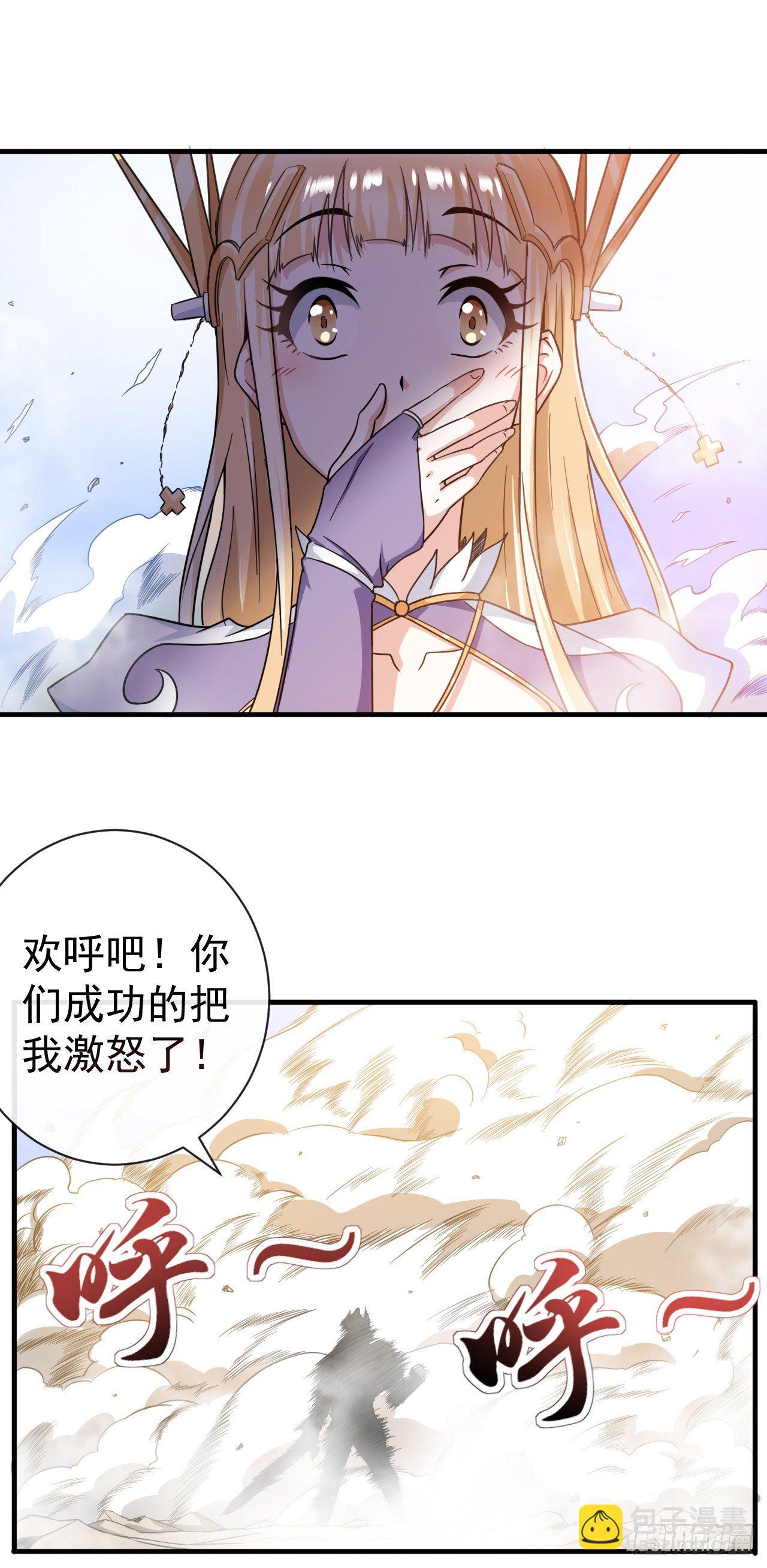 010开始反击-第12话