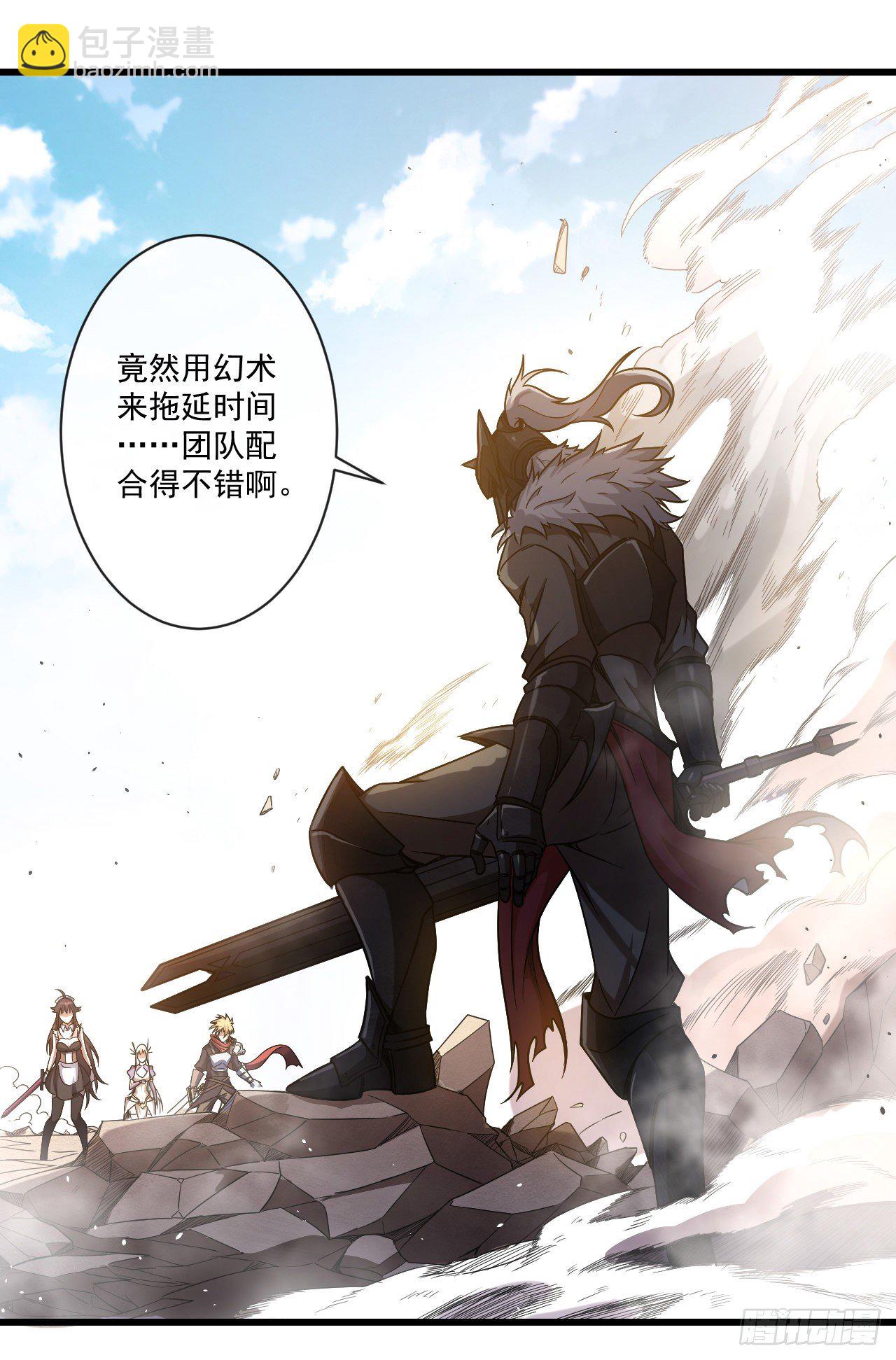 010开始反击-第12话