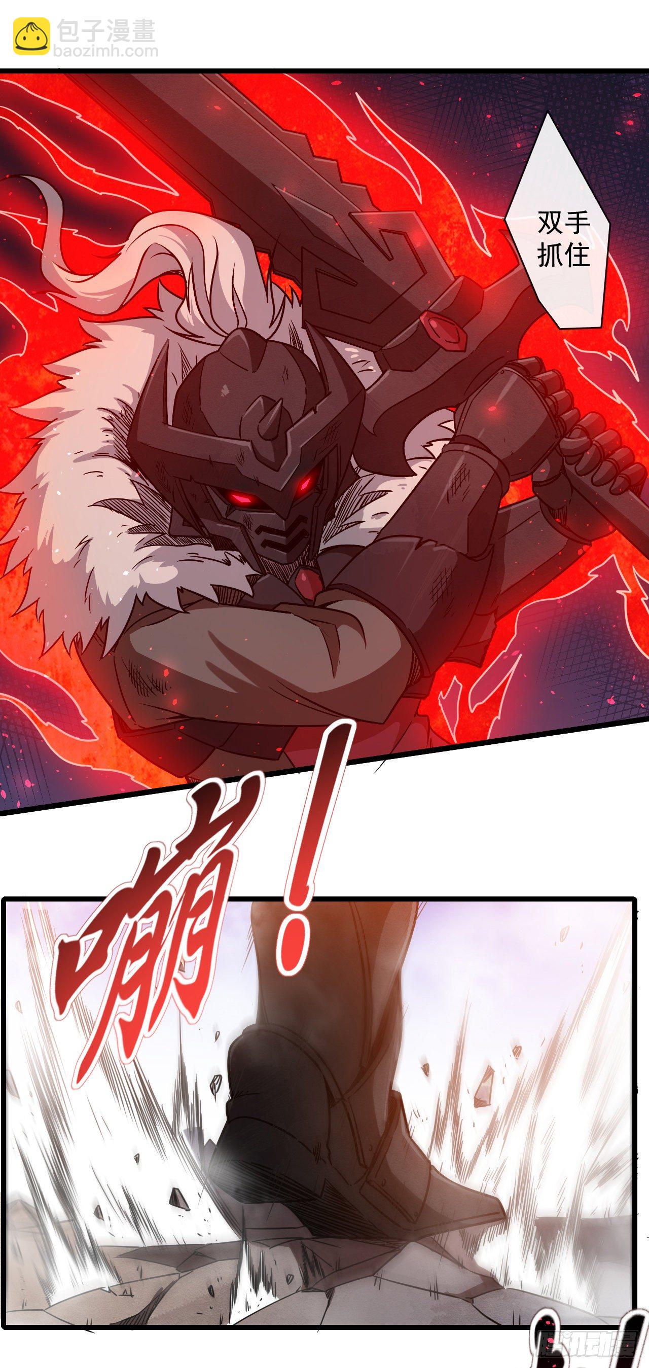 010开始反击-第12话