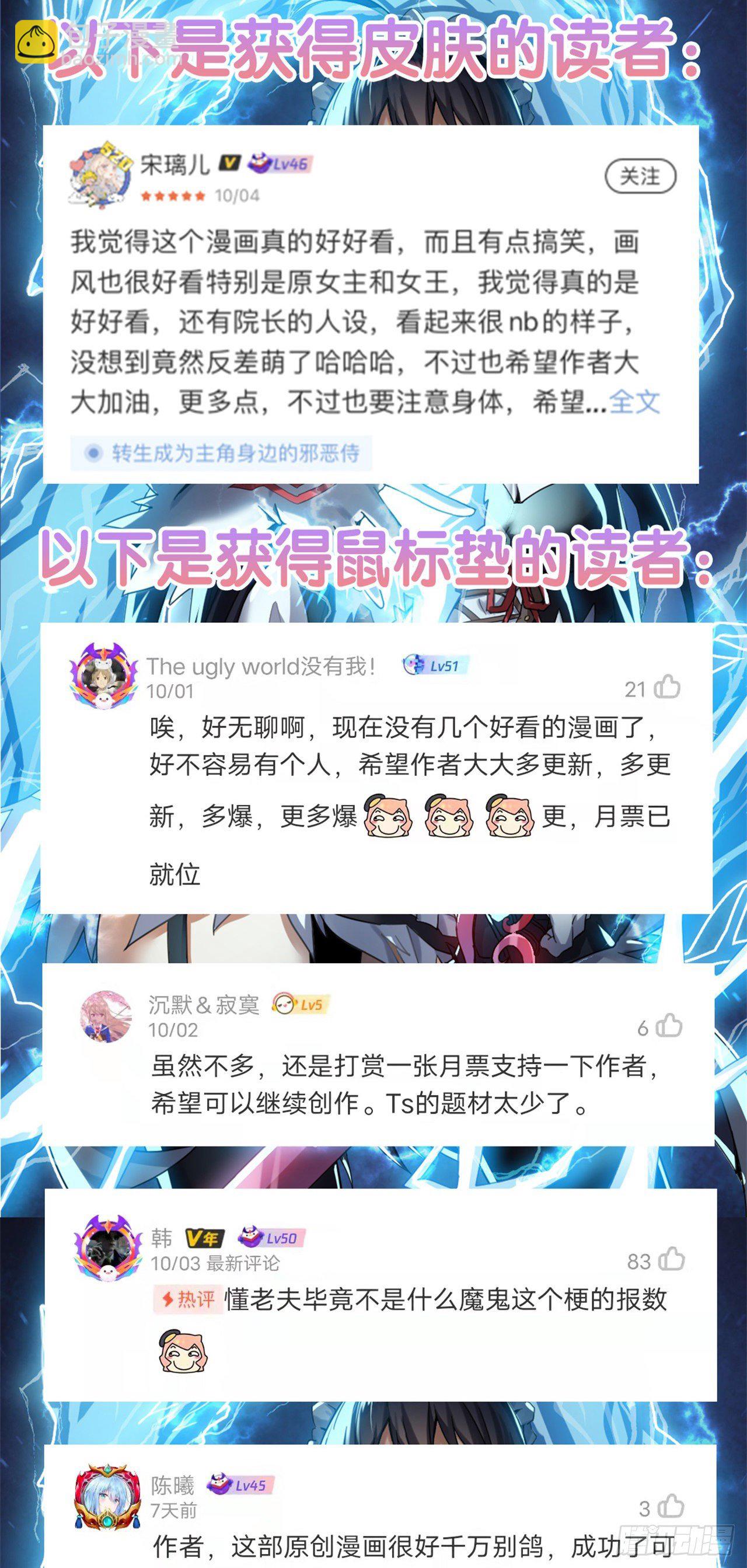 010开始反击-第12话