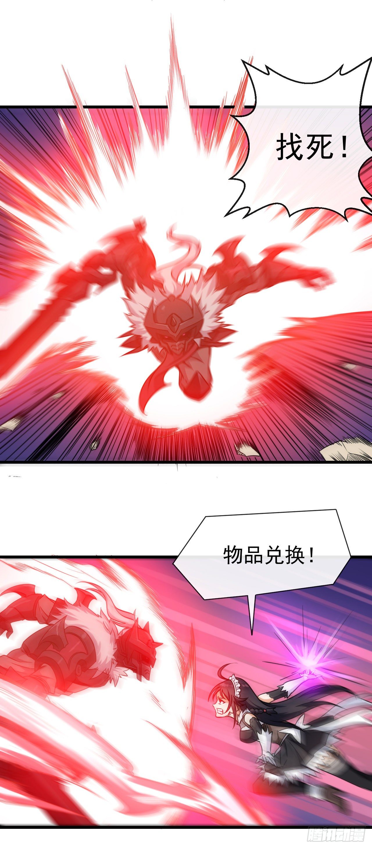 010开始反击-第12话