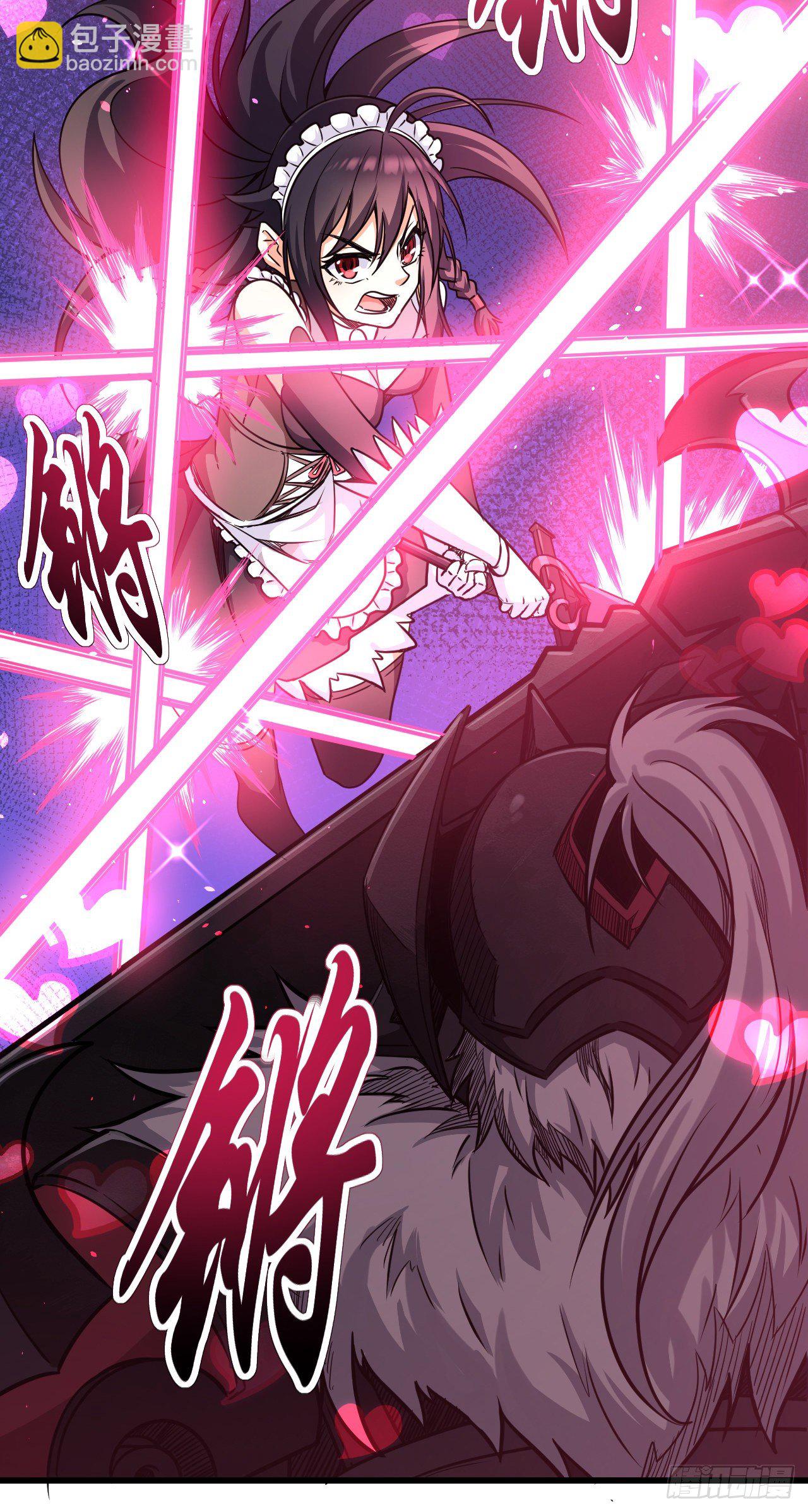 010开始反击-第12话