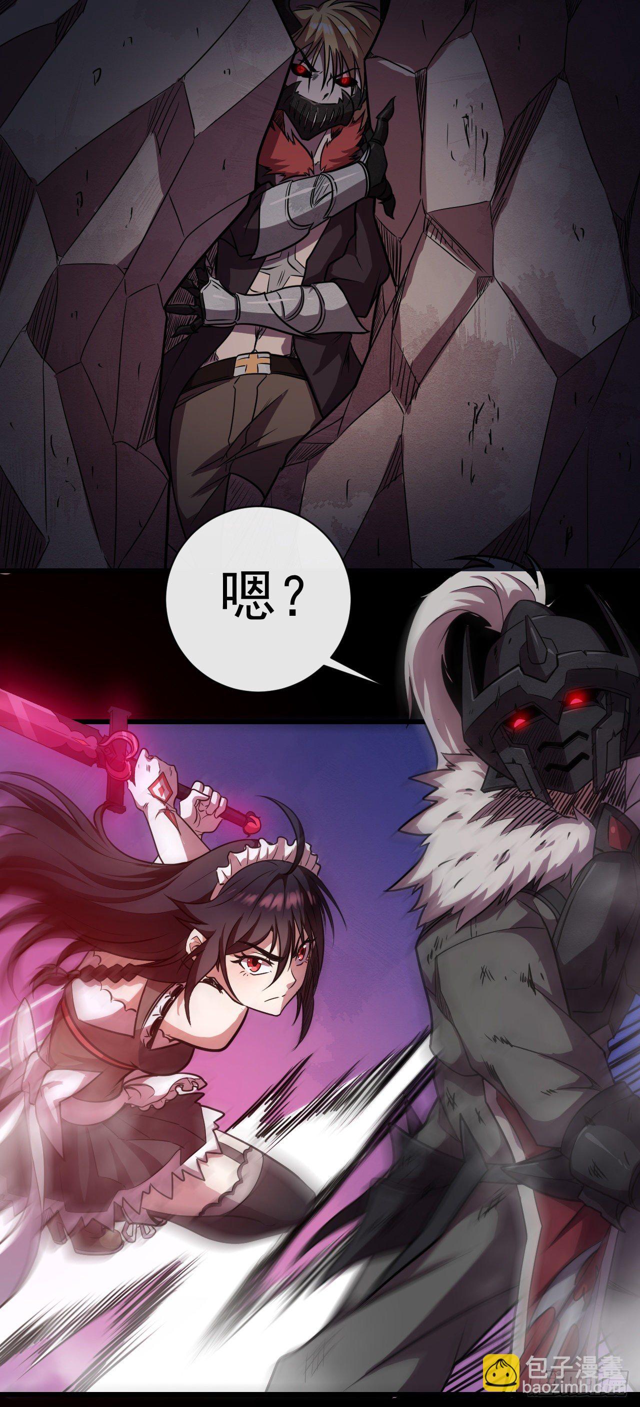 012击败赞恩-第14话