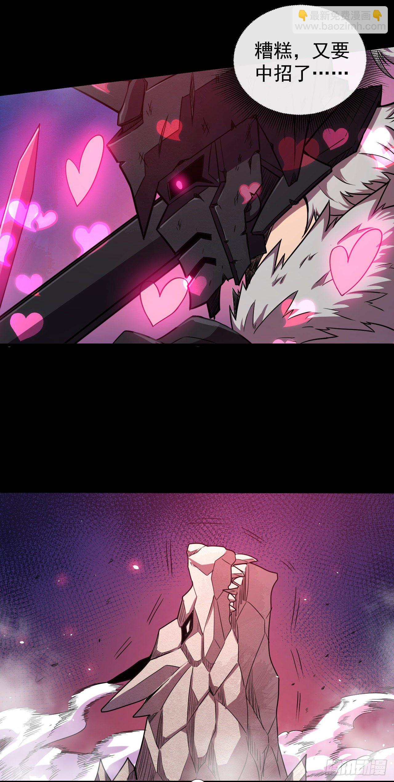 012击败赞恩-第14话