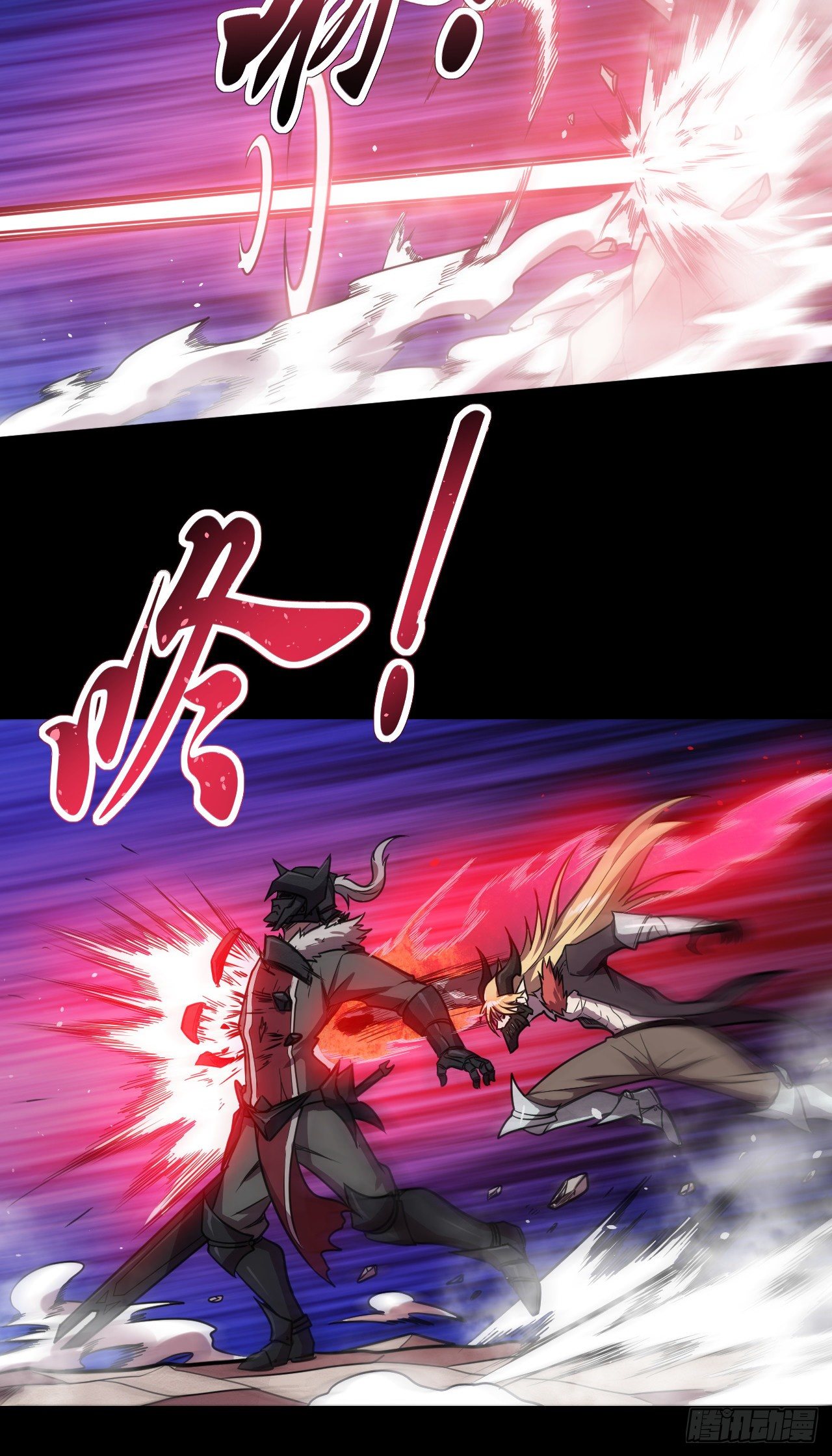 012击败赞恩-第14话