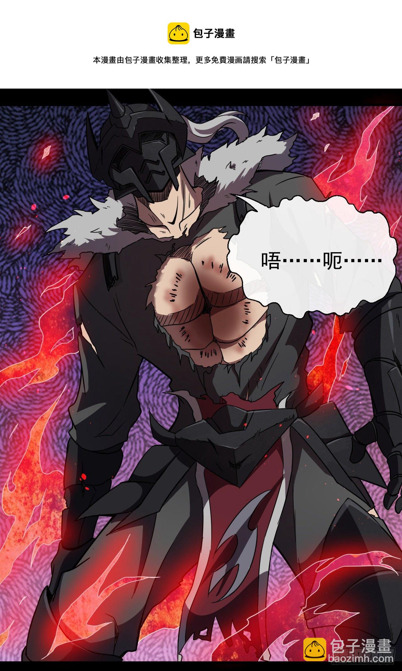 012击败赞恩-第14话