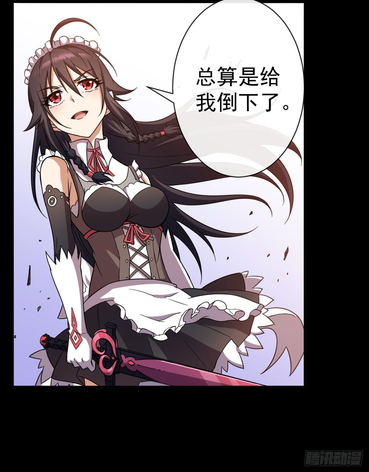 012击败赞恩-第14话