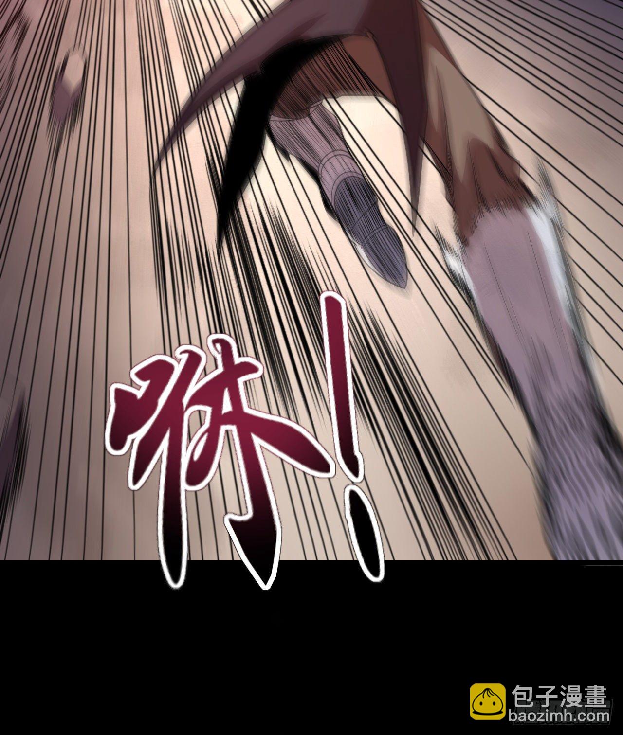 012击败赞恩-第14话