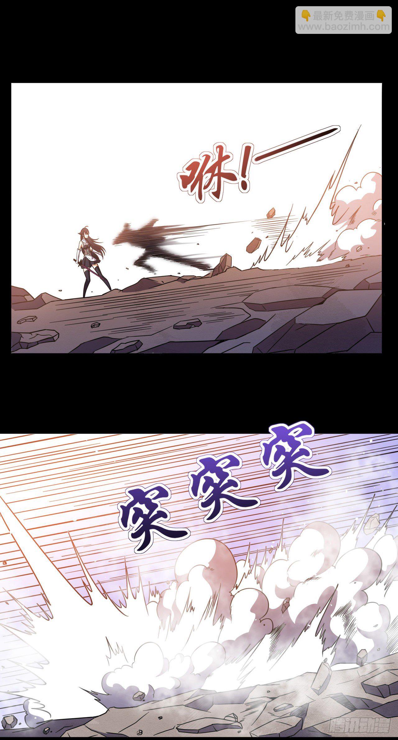 012击败赞恩-第14话