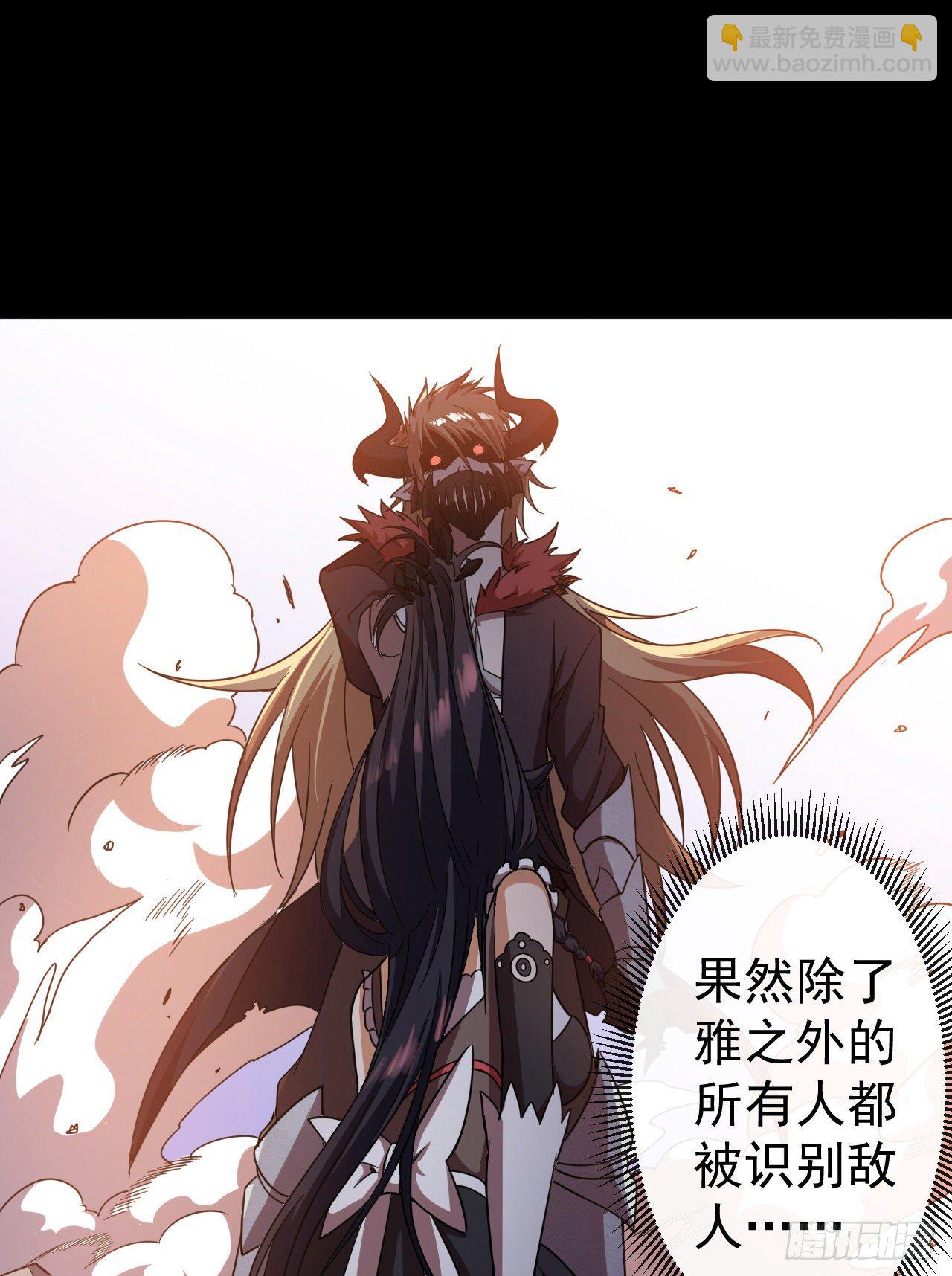 012击败赞恩-第14话