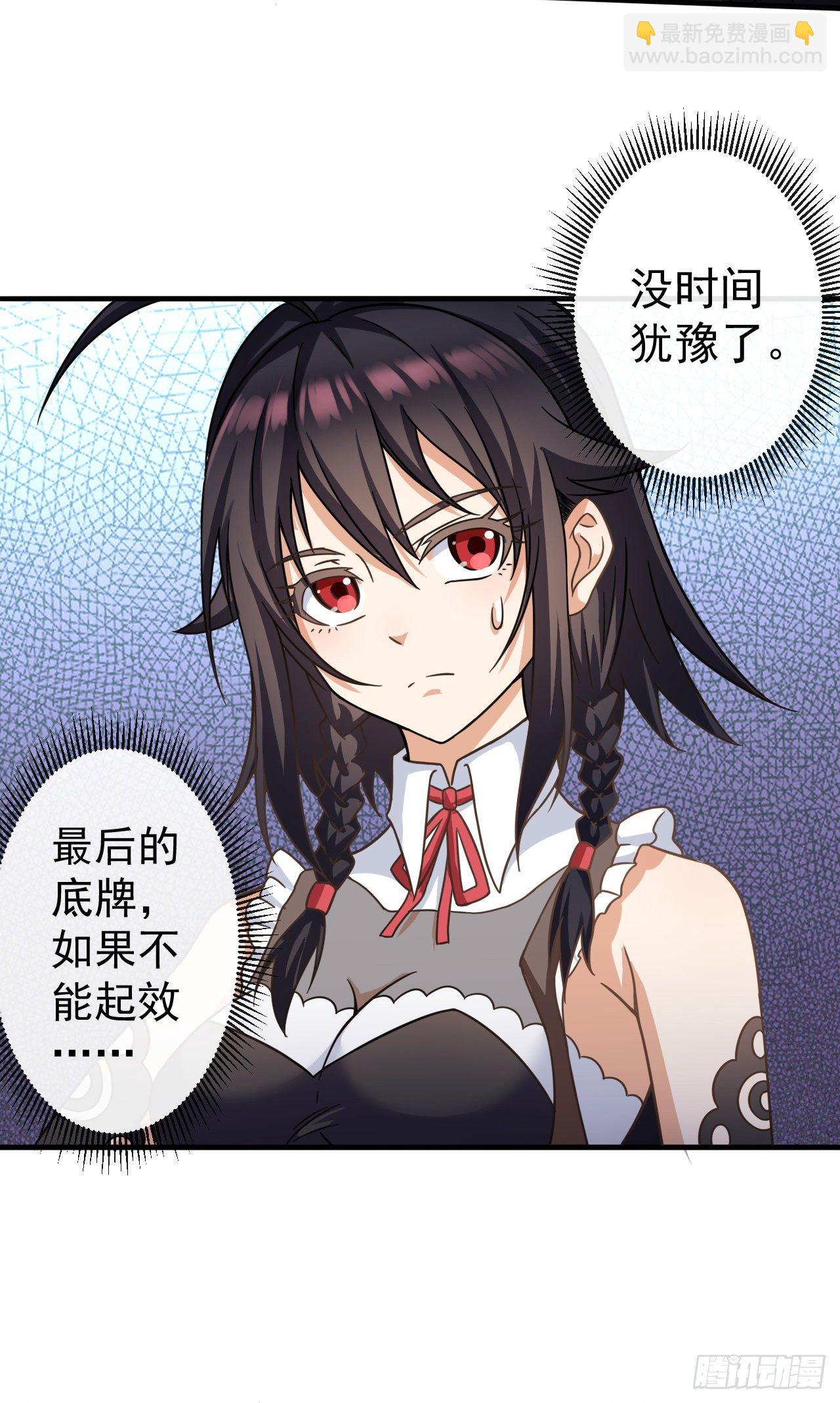 014对话雪莱-第16话