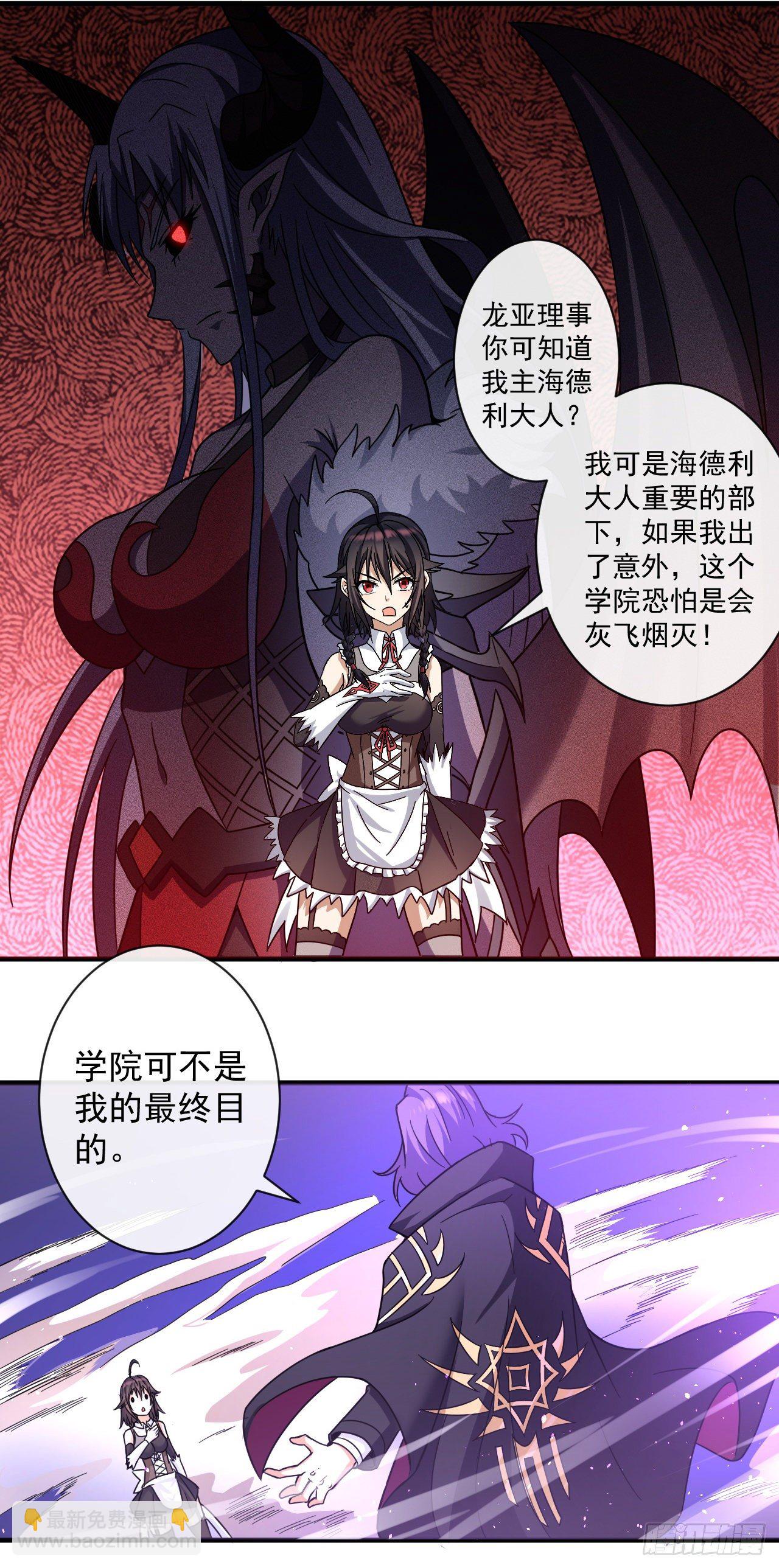 014对话雪莱-第16话