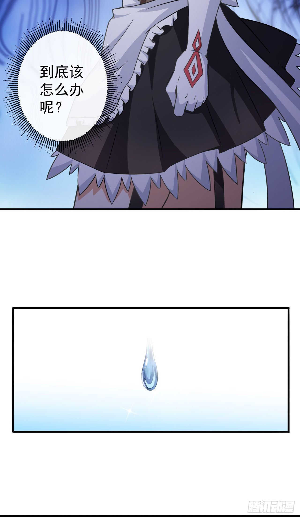 014对话雪莱-第16话