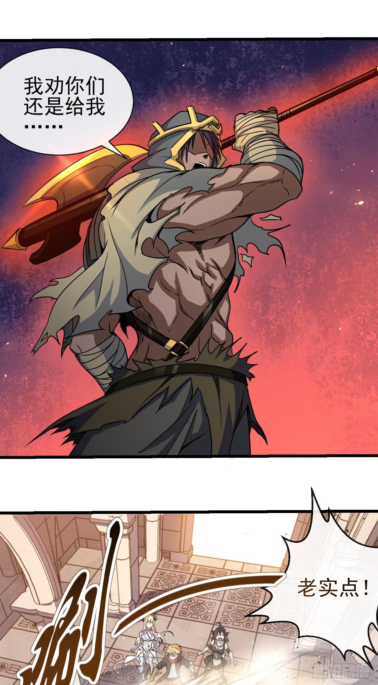 018神秘的援军-第20话