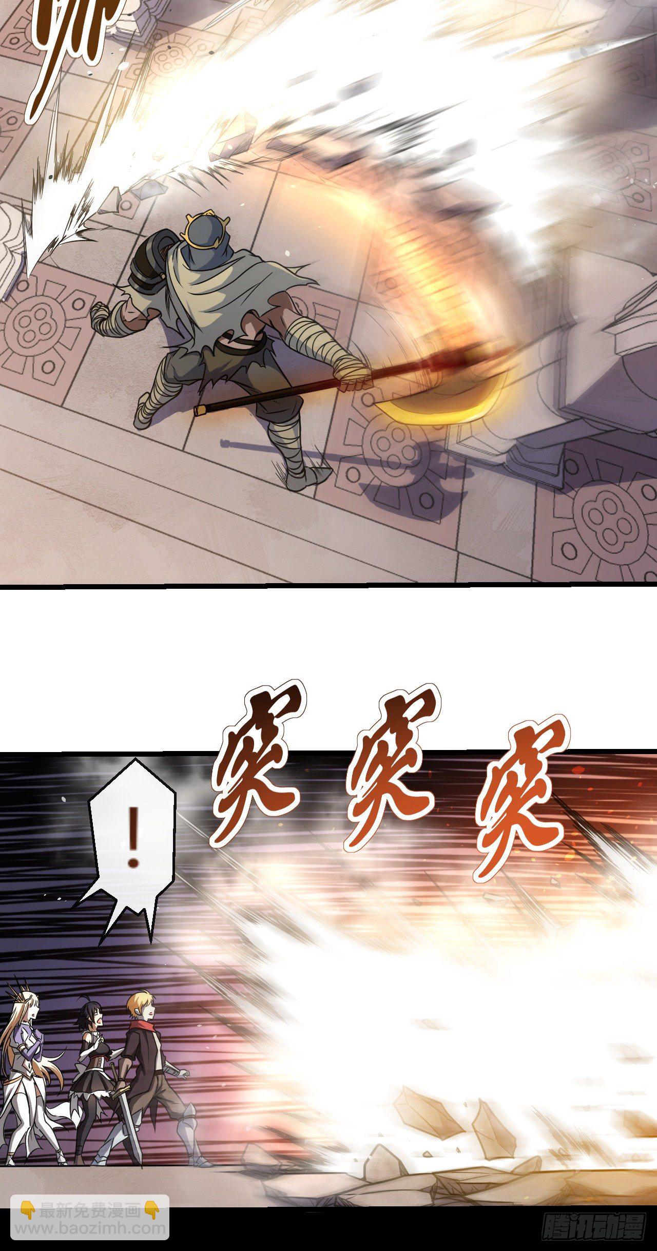 018神秘的援军-第20话