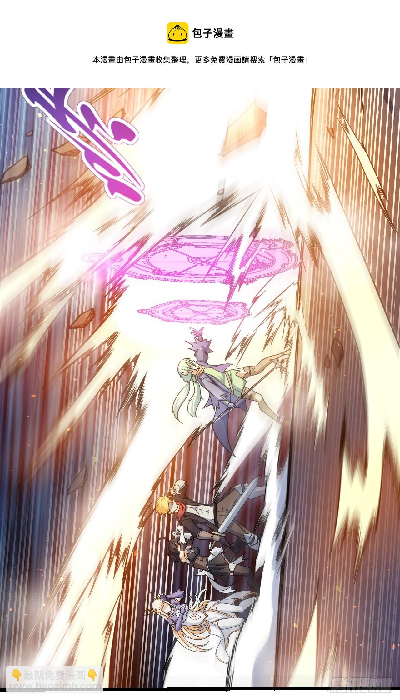 018神秘的援军-第20话