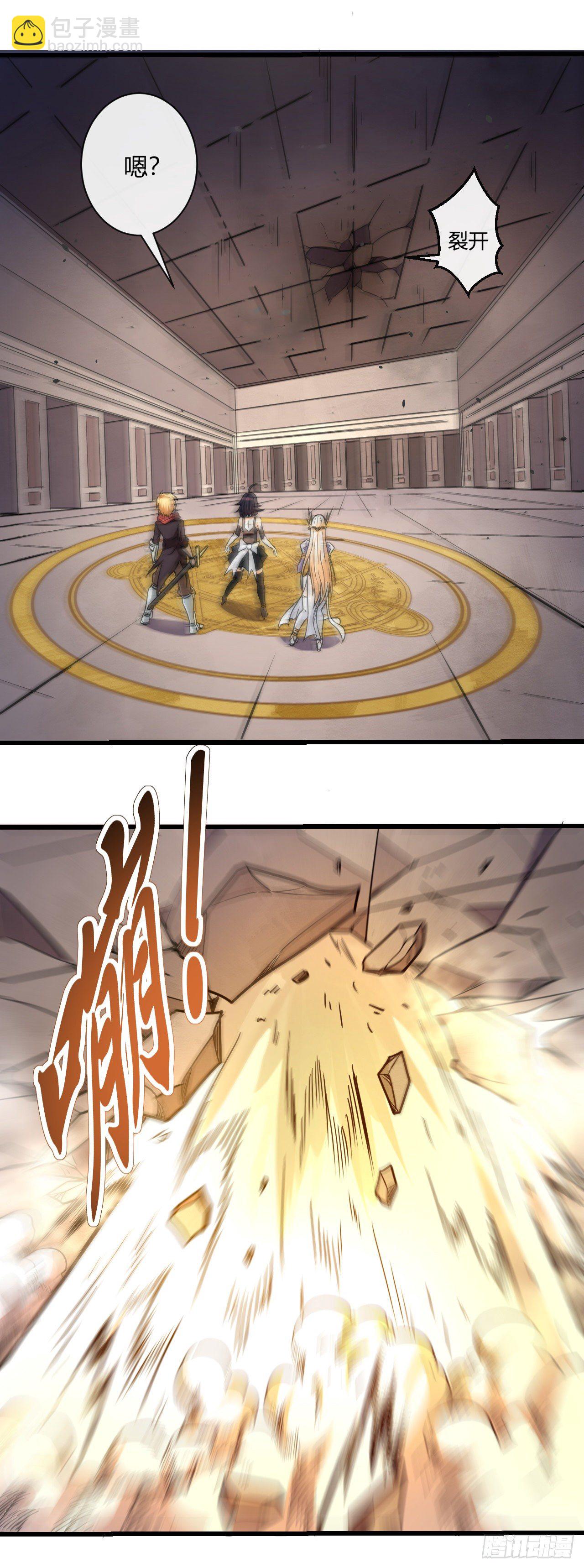 018神秘的援军-第20话