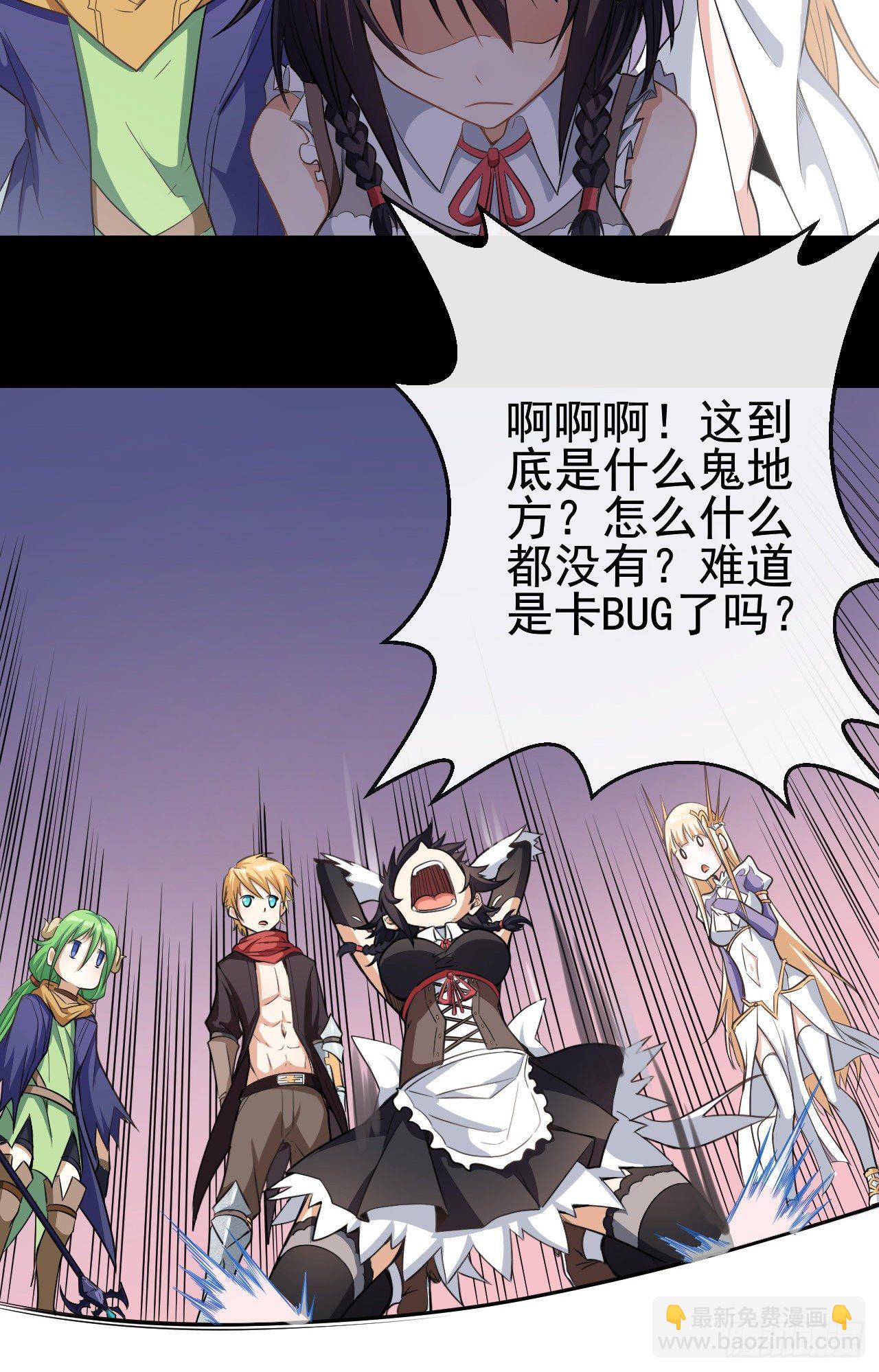 020迷失于荒漠-第22话