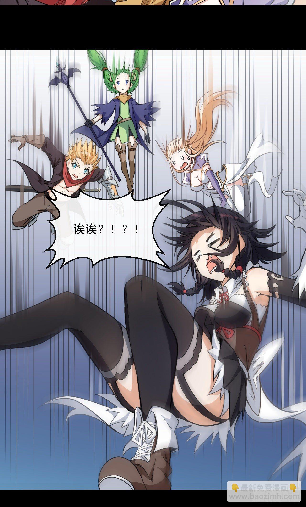 020迷失于荒漠-第22话