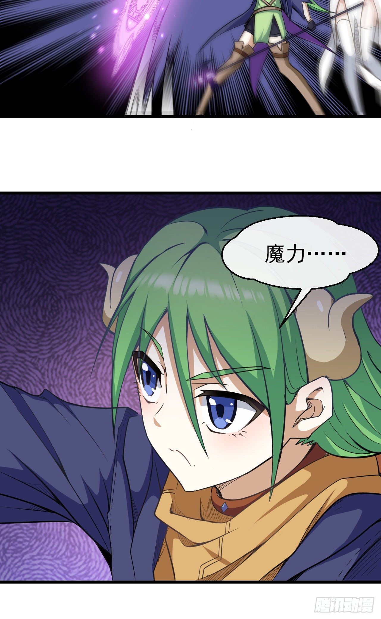 020迷失于荒漠-第22话