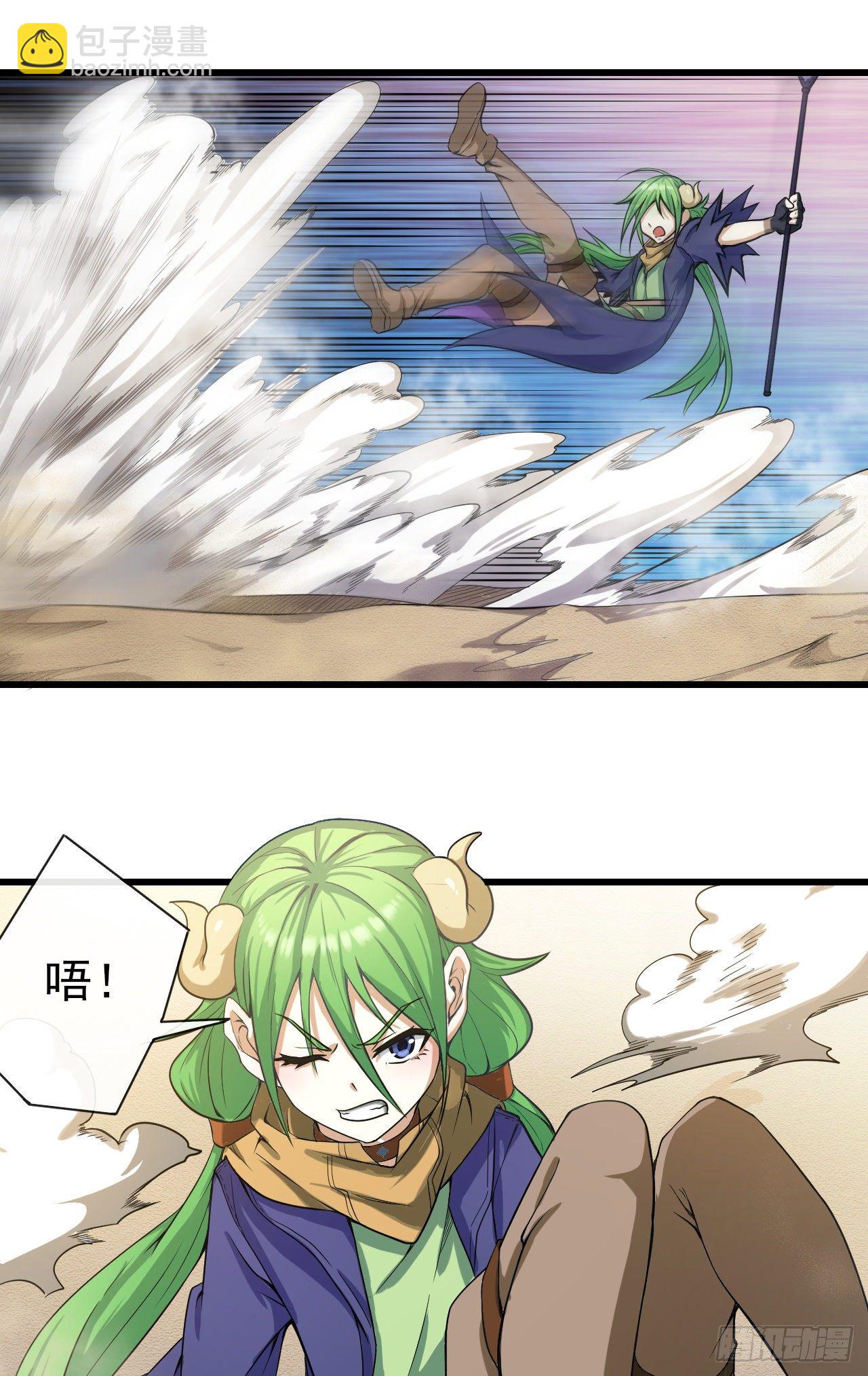 020迷失于荒漠-第22话