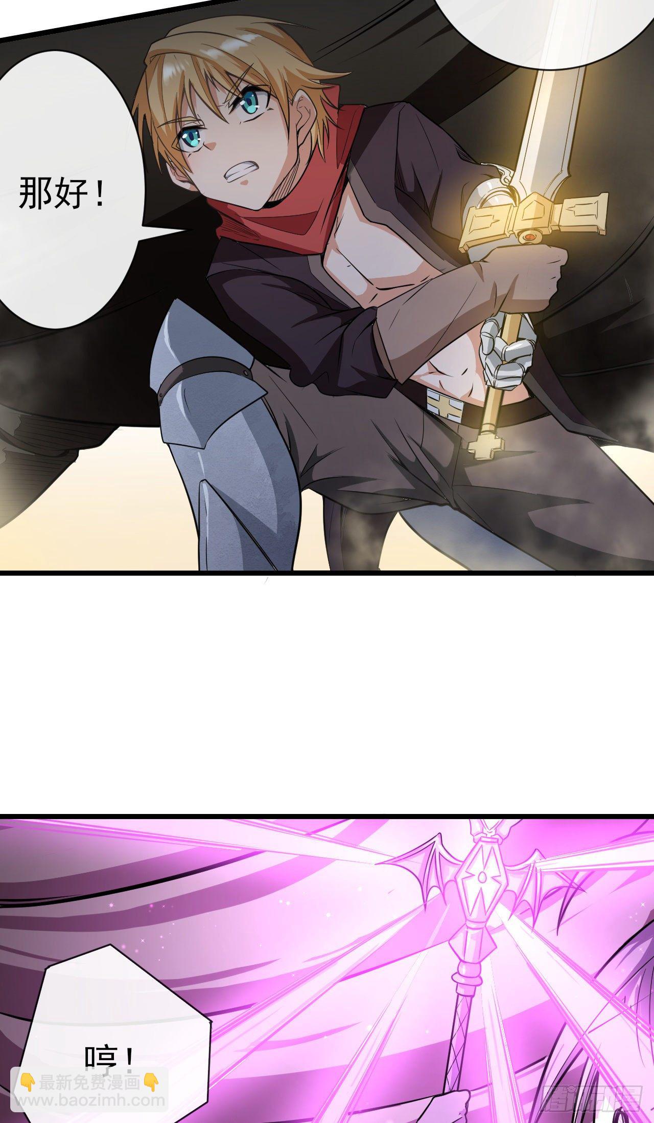 020迷失于荒漠-第22话