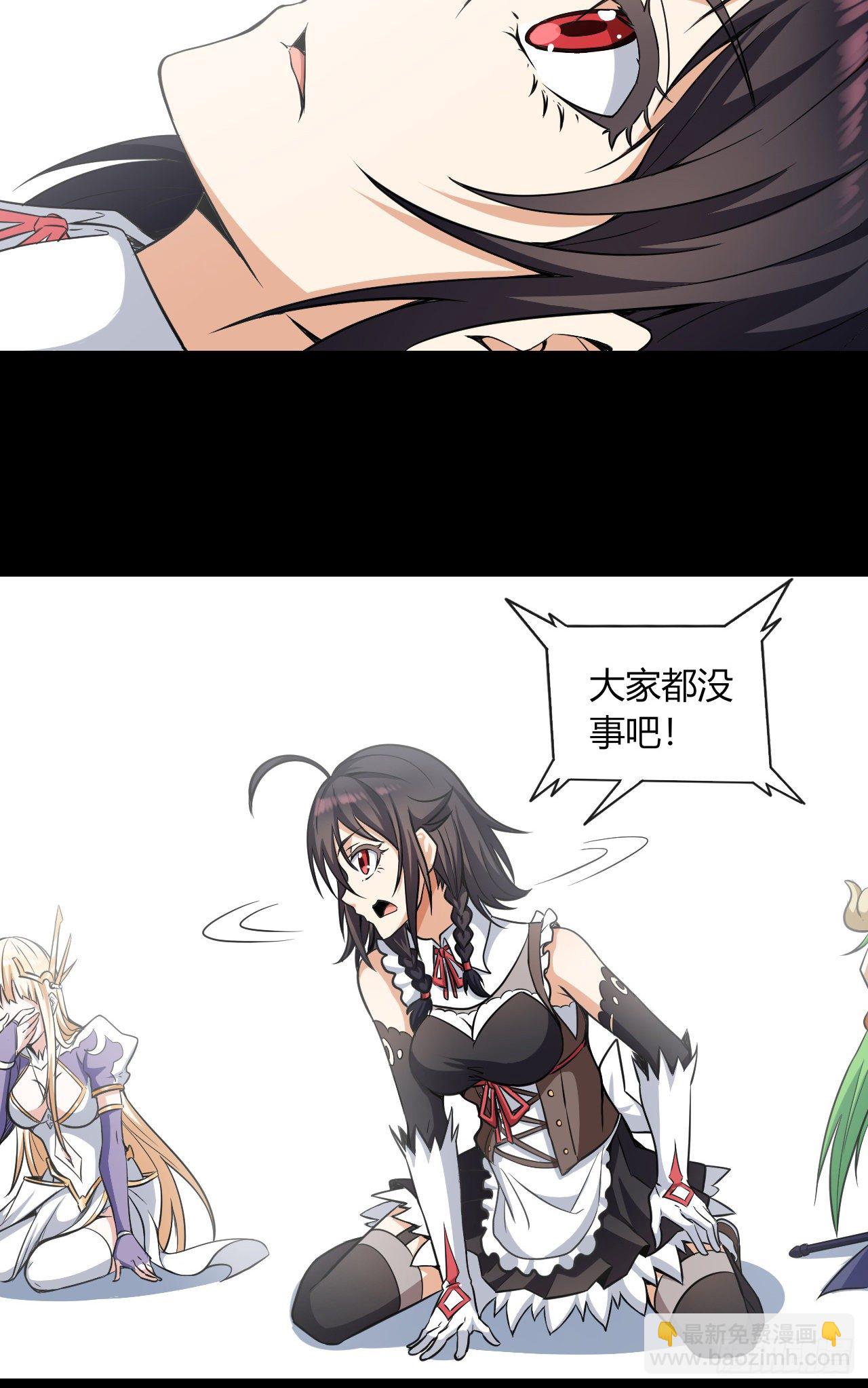 020迷失于荒漠-第22话