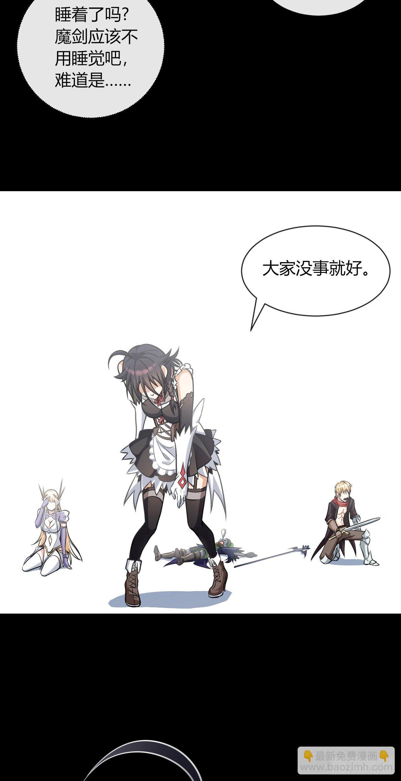 020迷失于荒漠-第22话