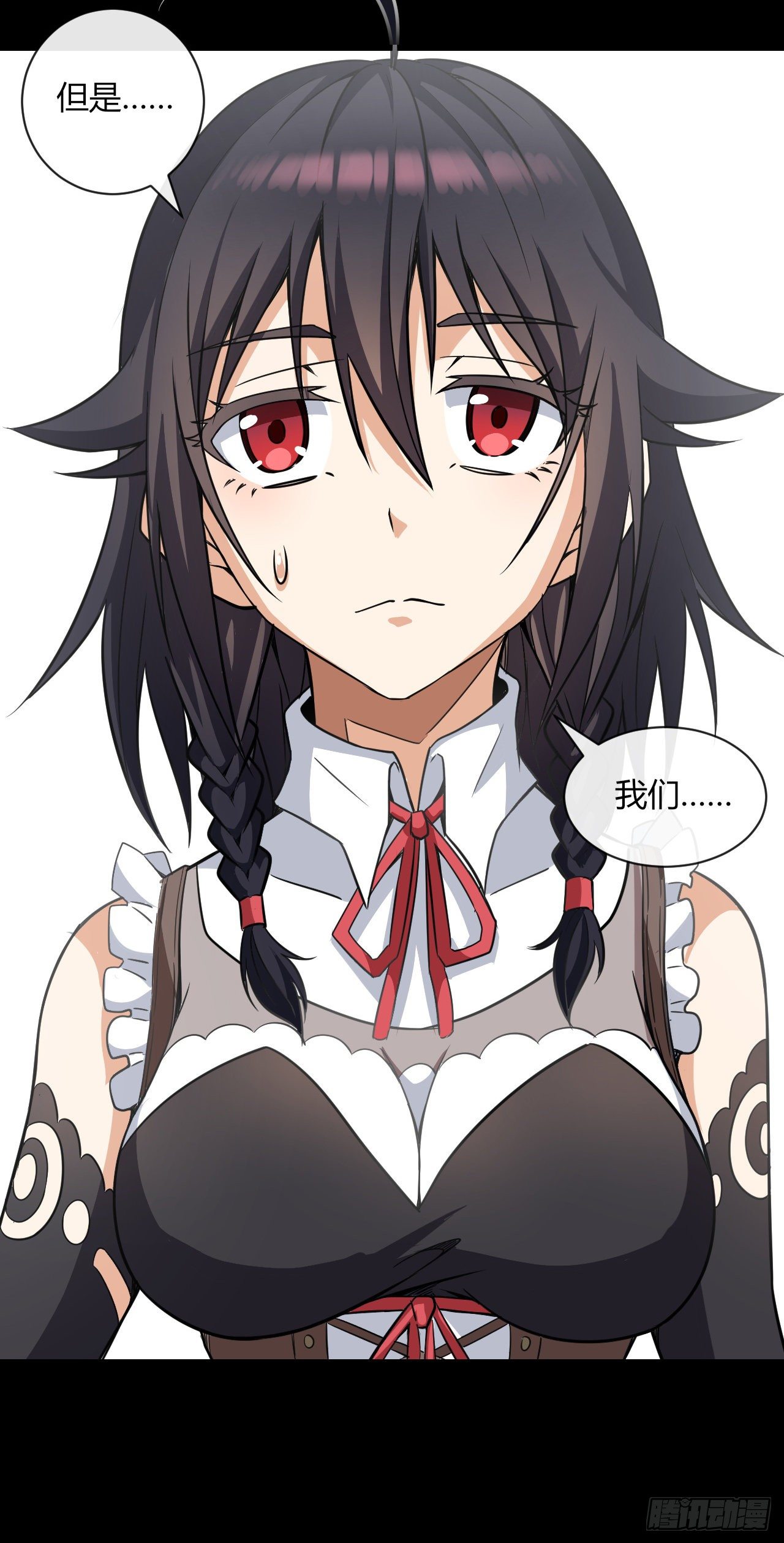 020迷失于荒漠-第22话