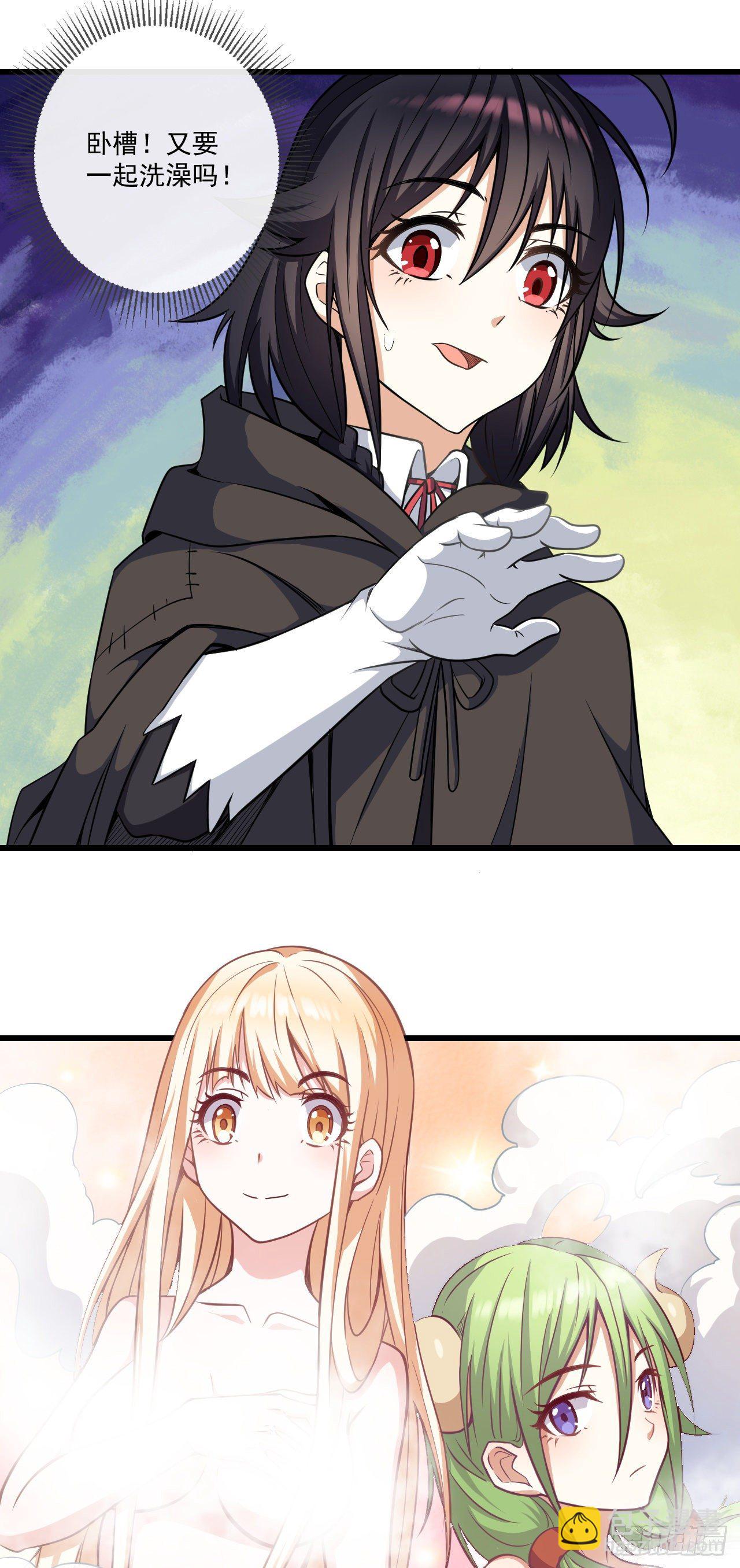 022直到死亡将我们分离-第24话