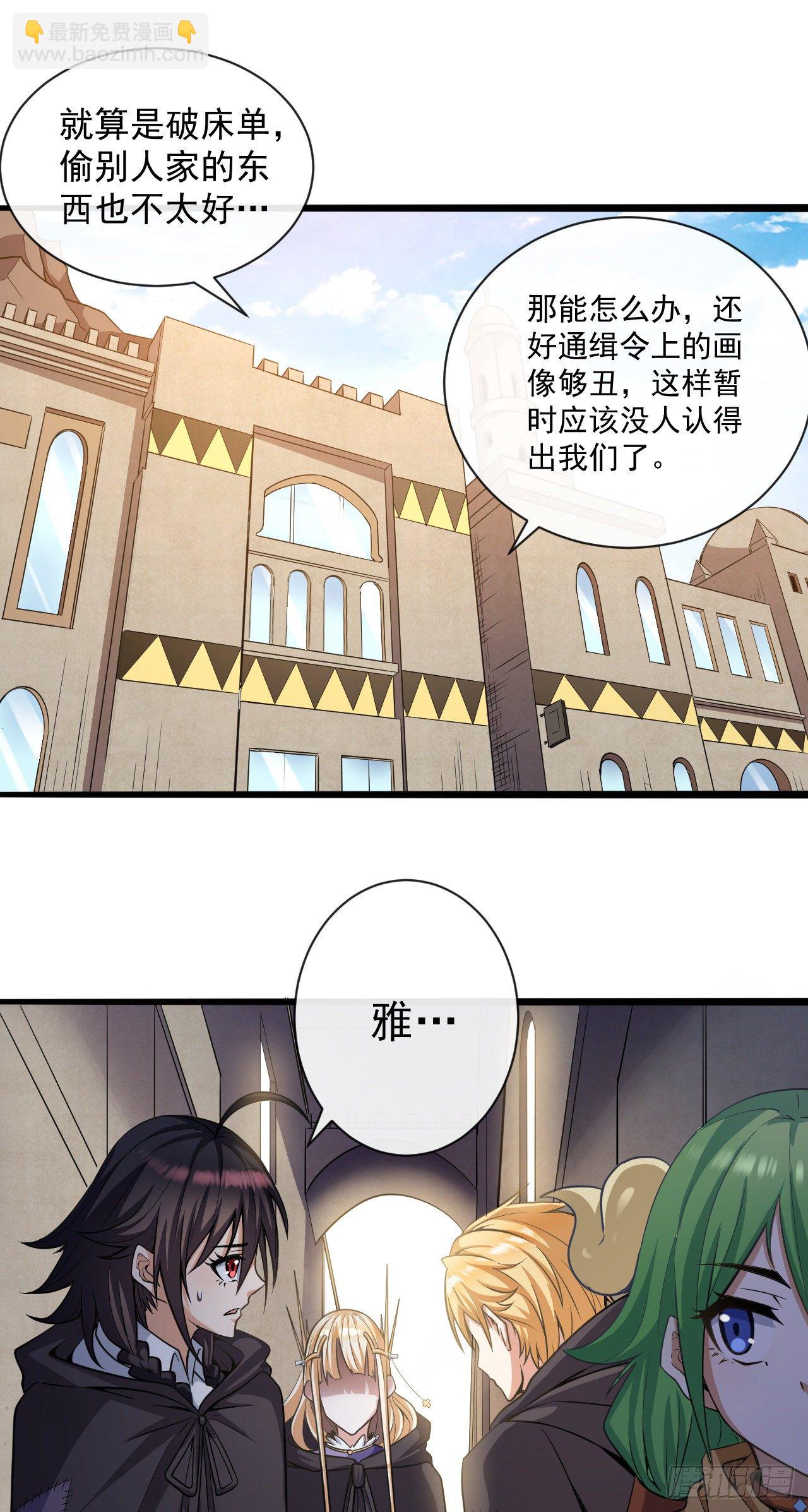 022直到死亡将我们分离-第24话