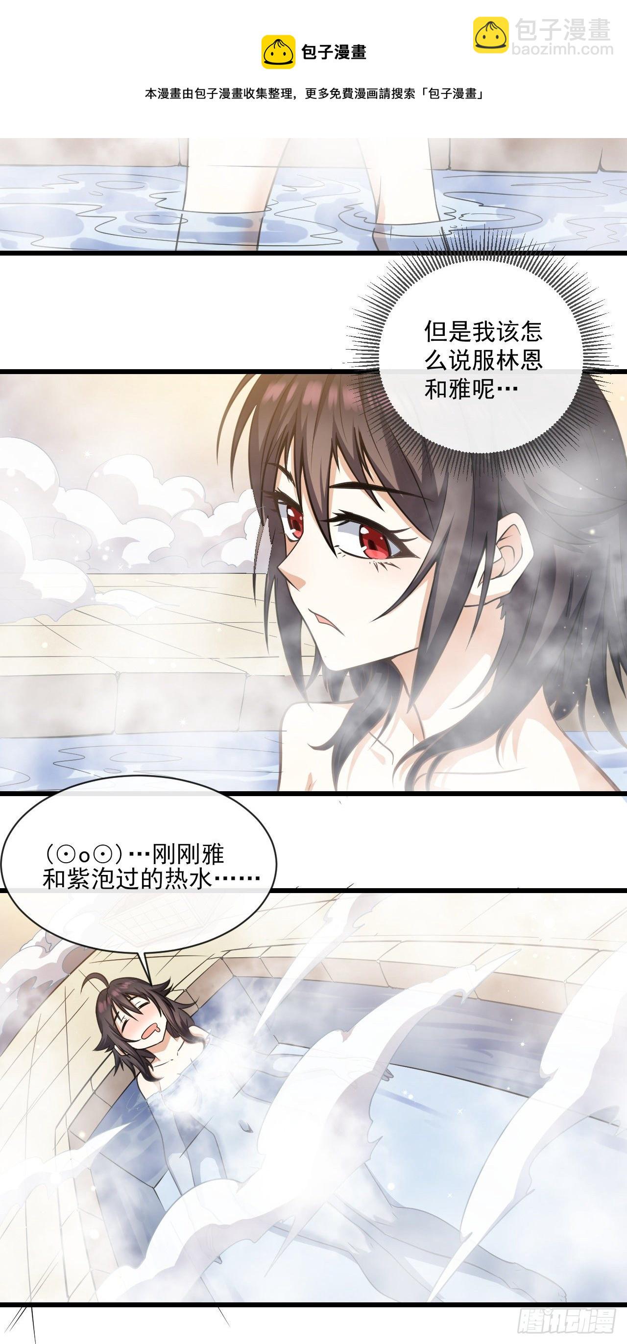 022直到死亡将我们分离-第24话