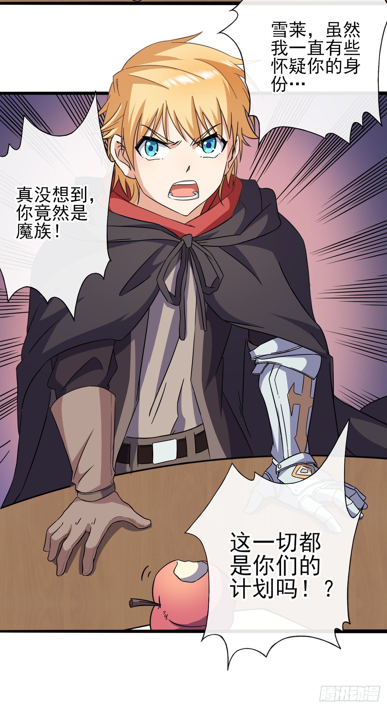 022直到死亡将我们分离-第24话