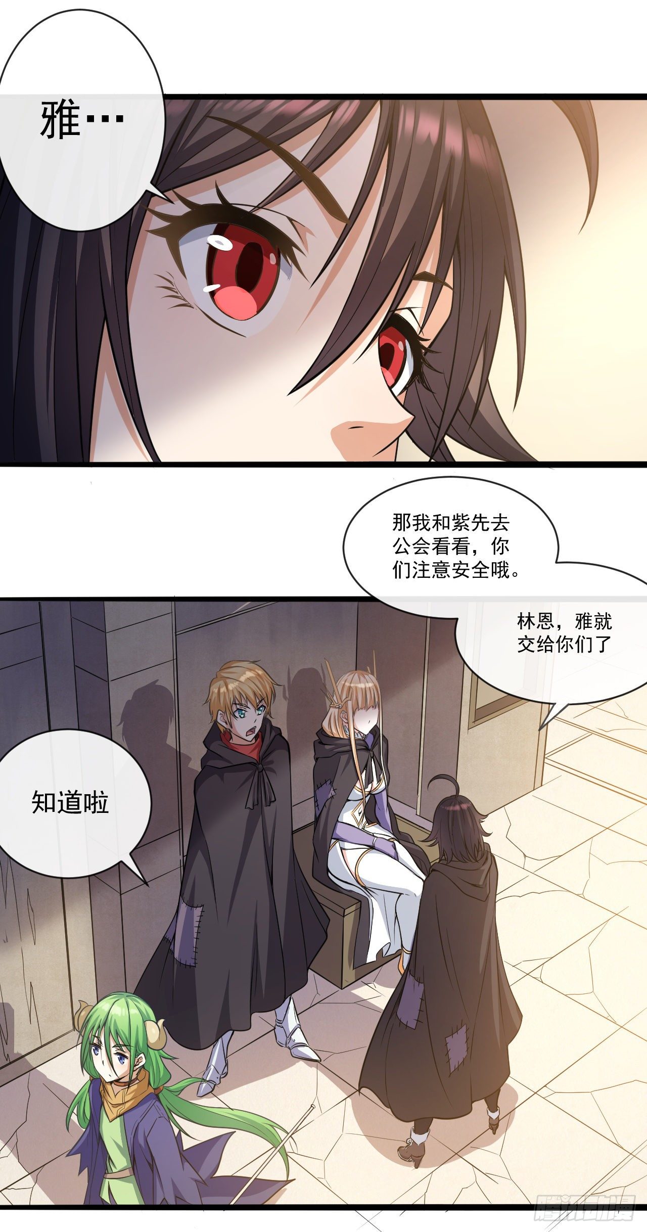 022直到死亡将我们分离-第24话