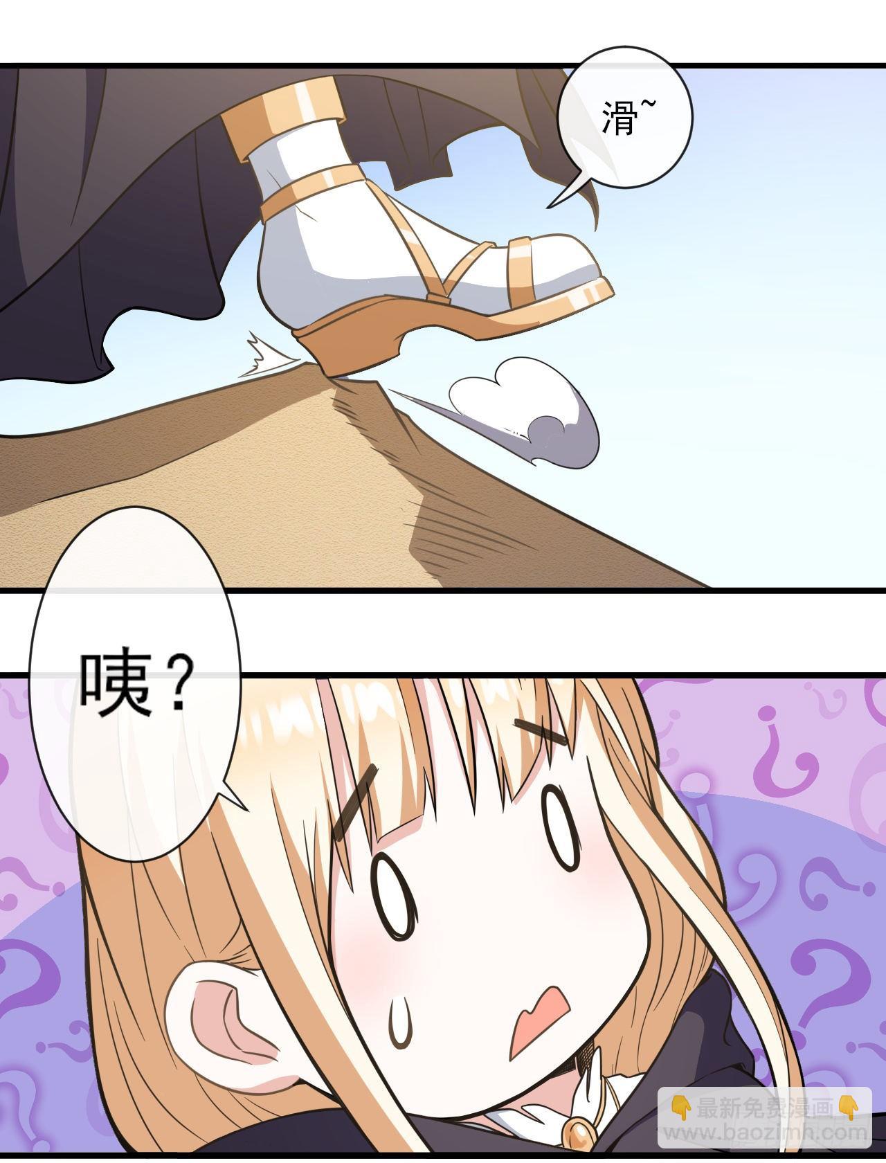 024狂沙巨蜥-第26话