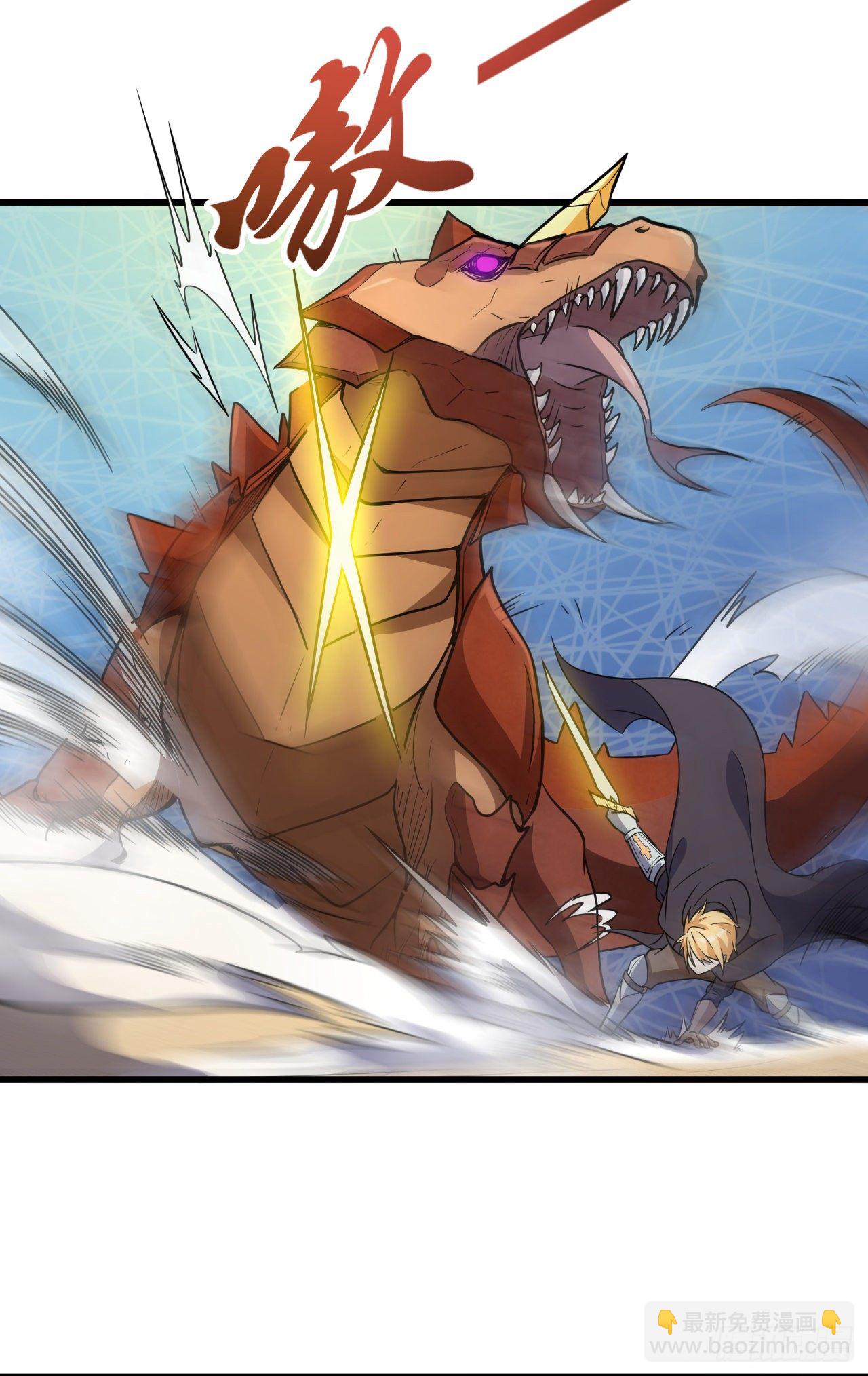 024狂沙巨蜥-第26话