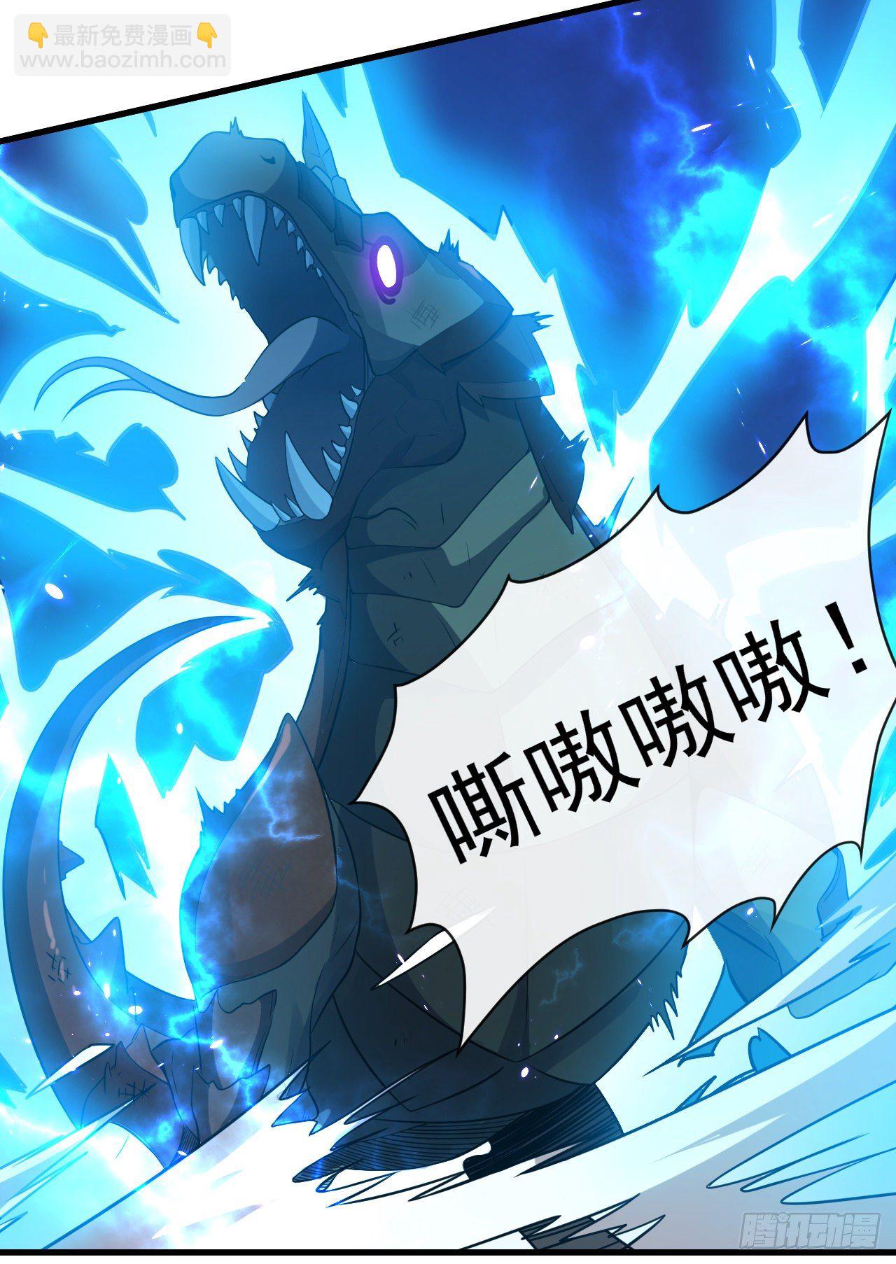 024狂沙巨蜥-第26话