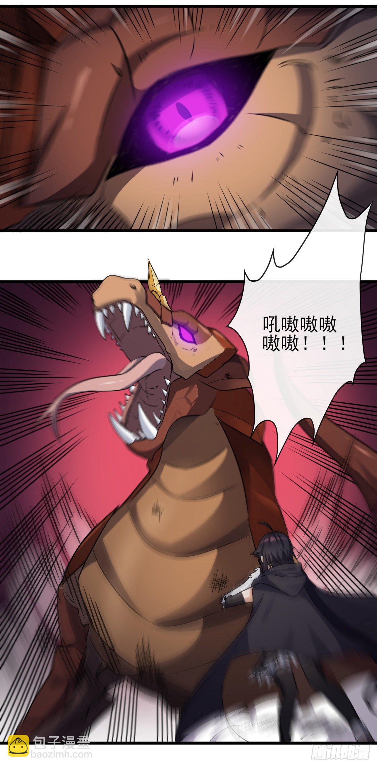 024狂沙巨蜥-第26话