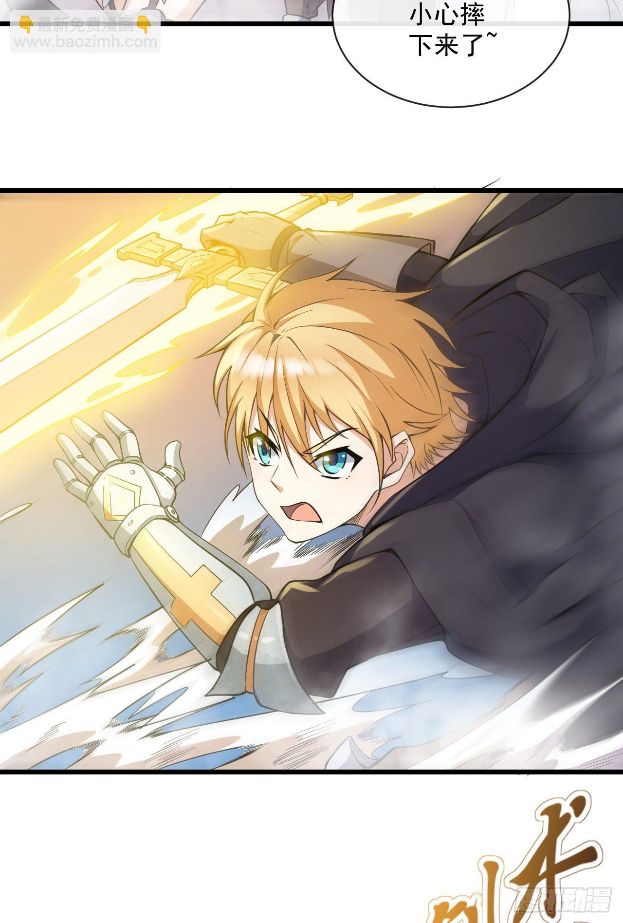 024狂沙巨蜥-第26话