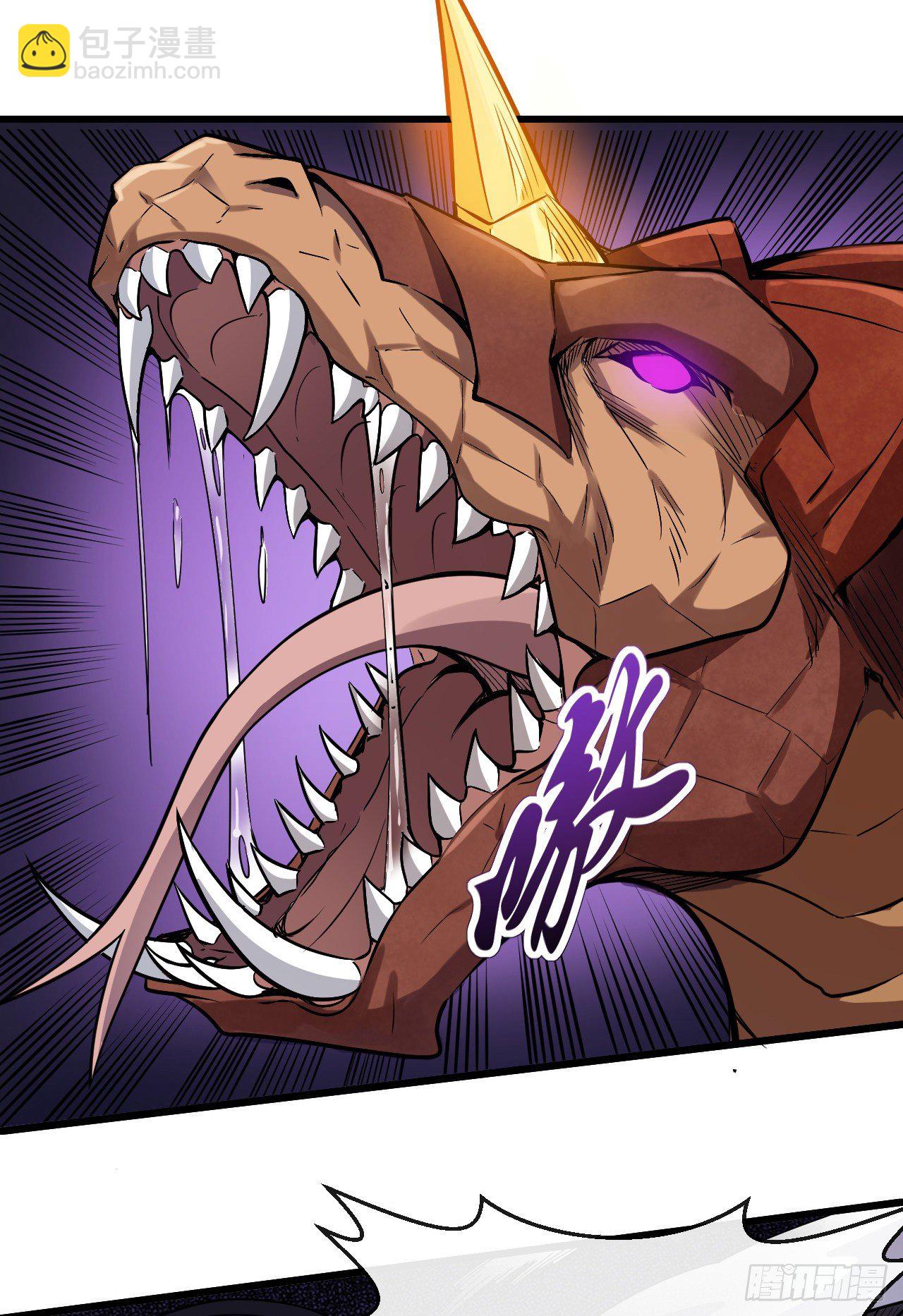 024狂沙巨蜥-第26话