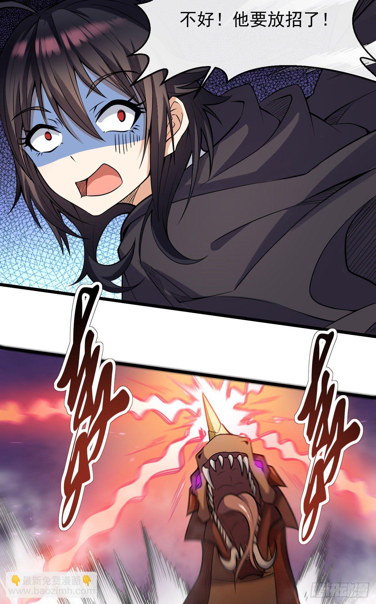 024狂沙巨蜥-第26话