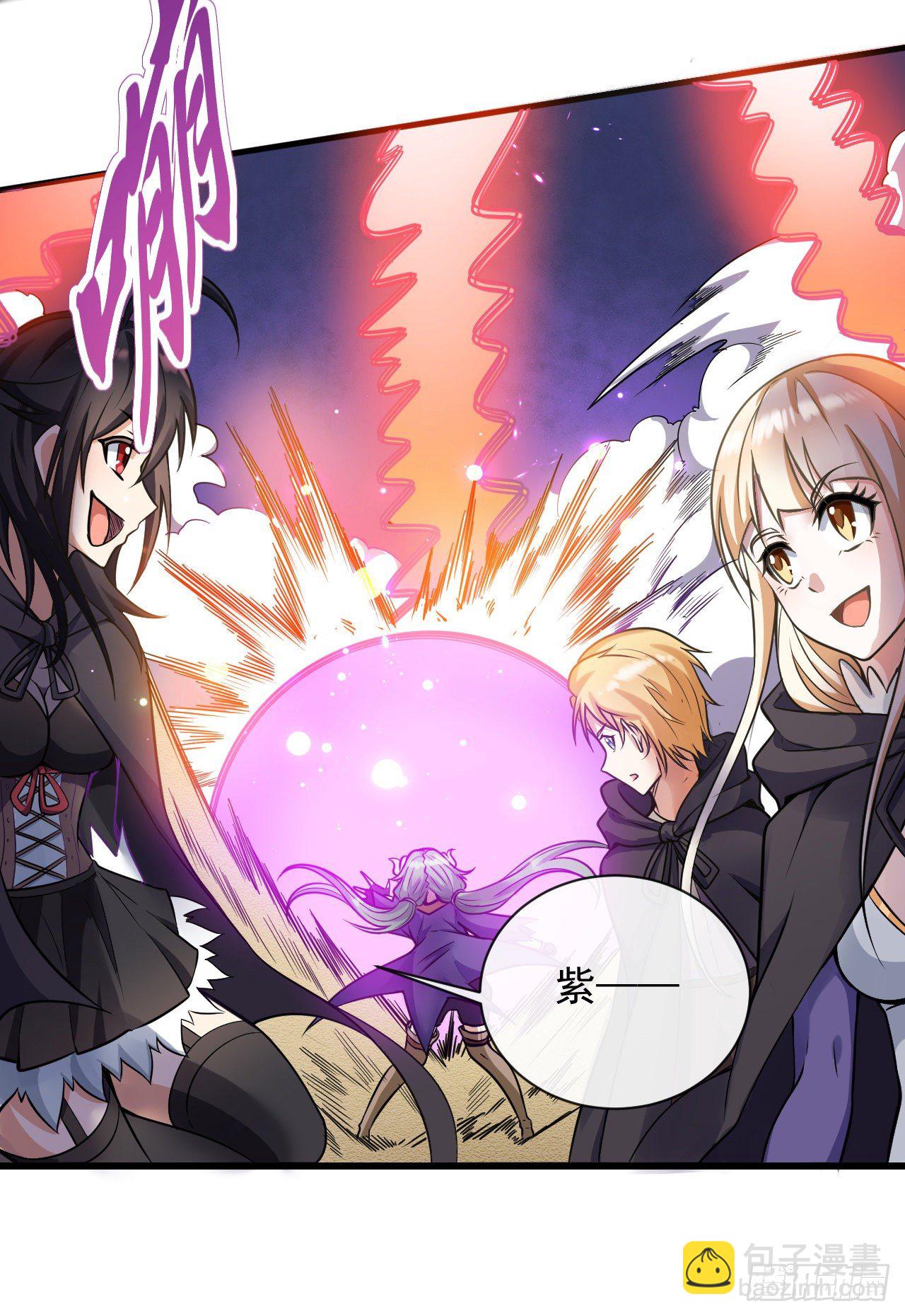 024狂沙巨蜥-第26话