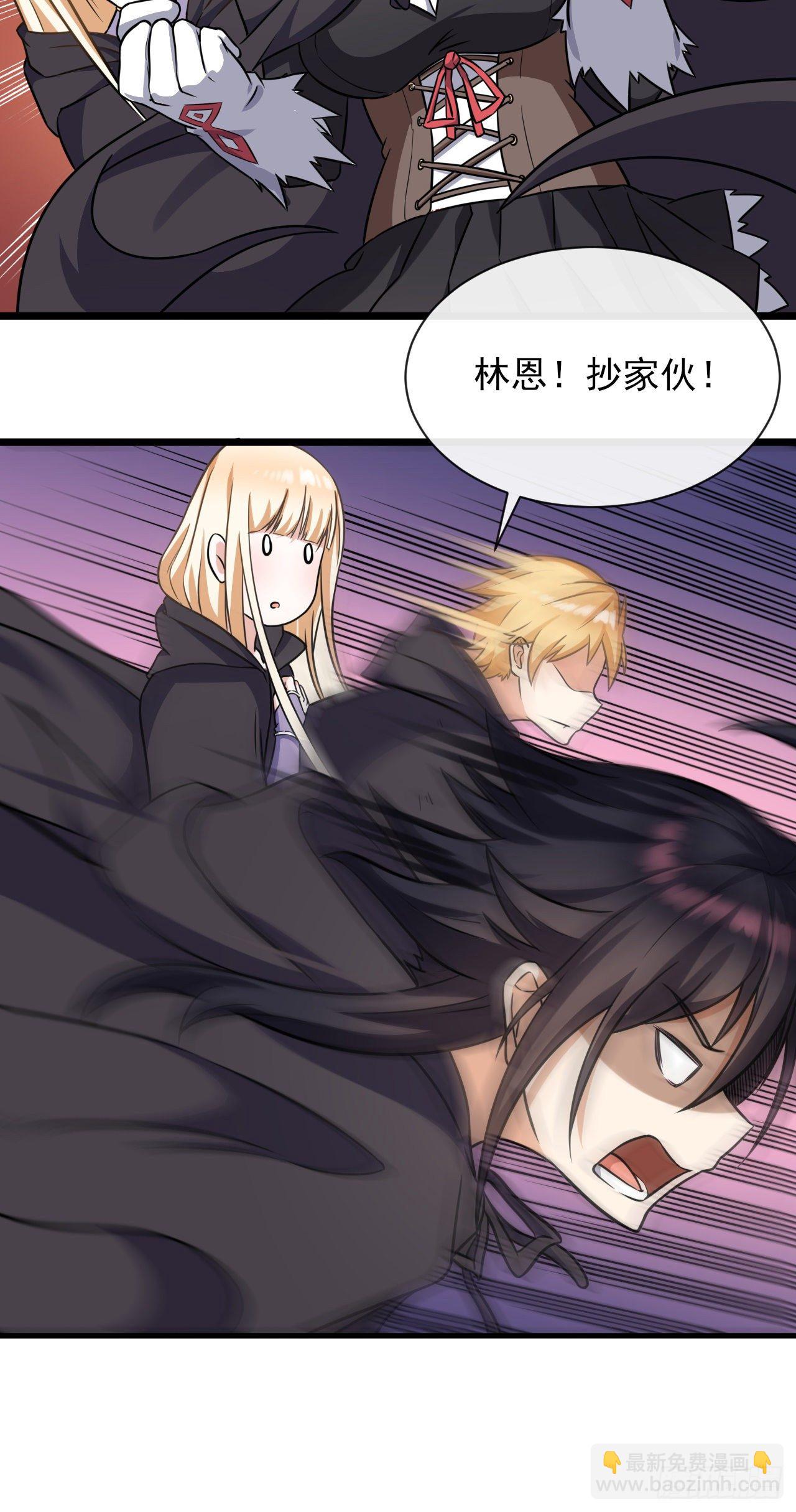 024狂沙巨蜥-第26话