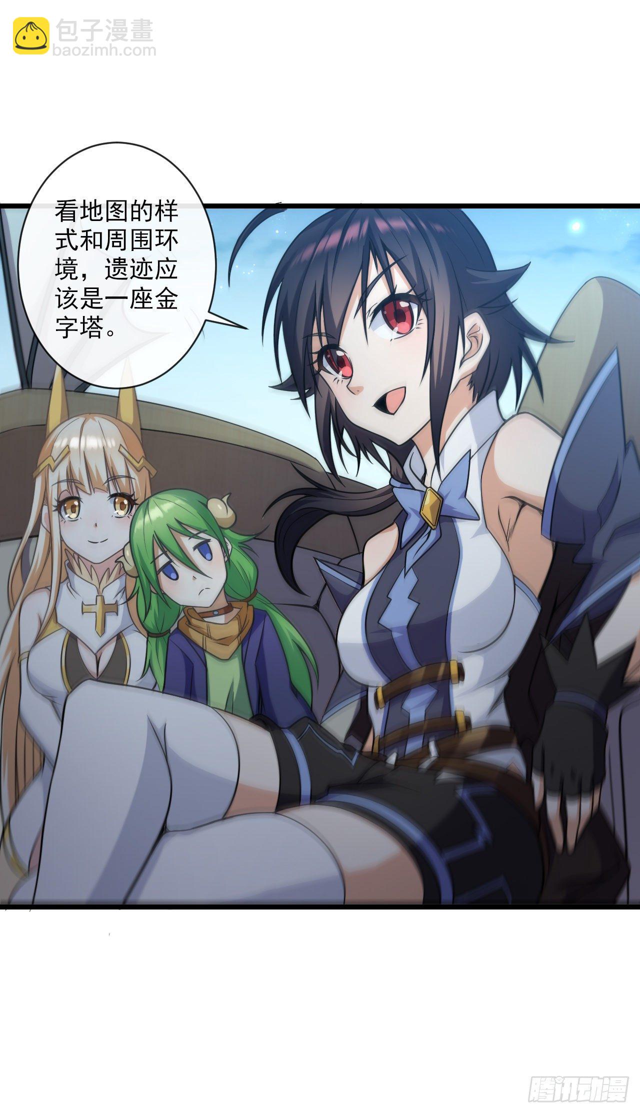 026棱锥神庙-第28话